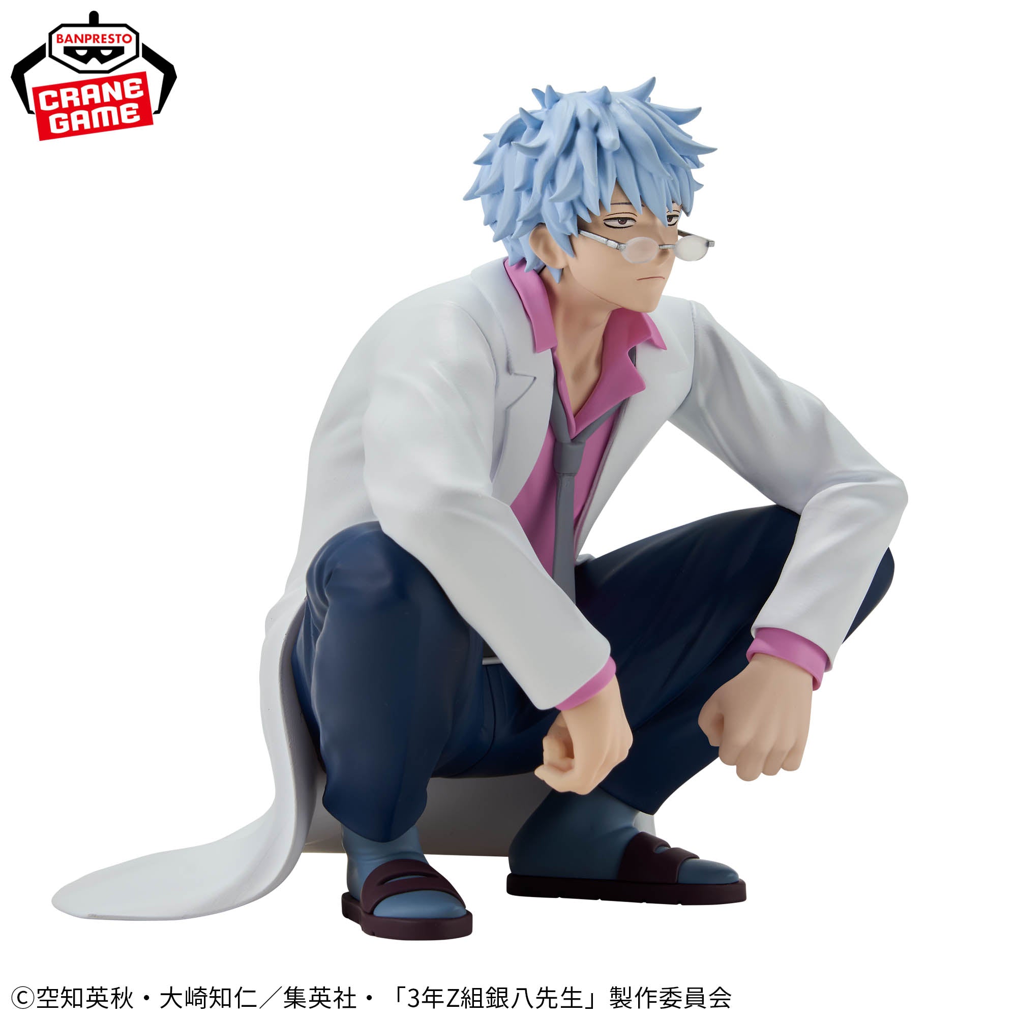GINTAMA FIGURA GINTOKI SAKATA TEACHER VER. COMO NUEVA STOCK JAPÓN