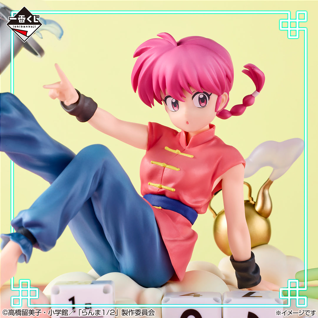 RANMA 1/2 2nd EDITION