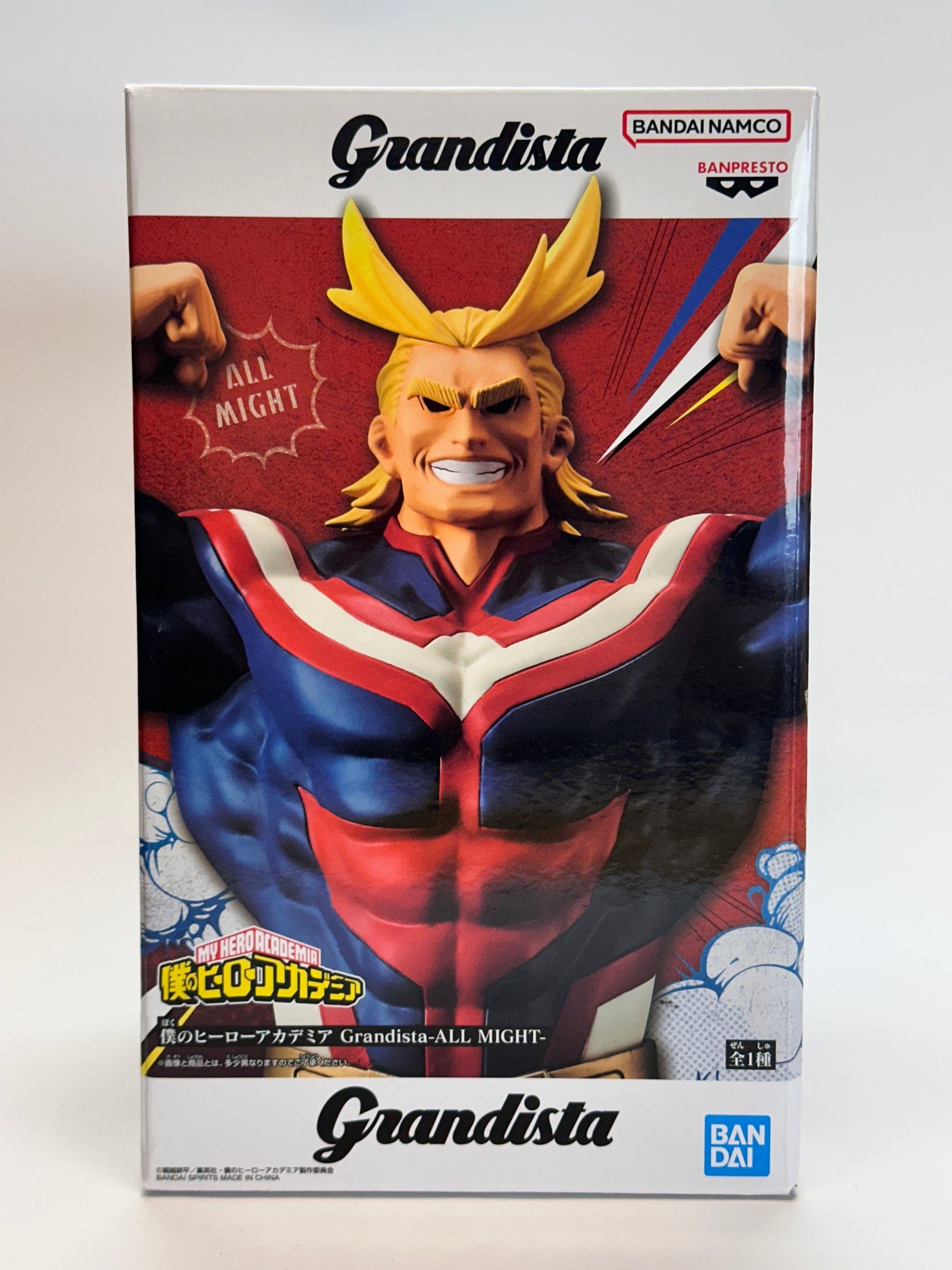 BOKU NO HERO ACADEMIA FIGURA GRANDISTA ALL MIGHT COMO NUEVA