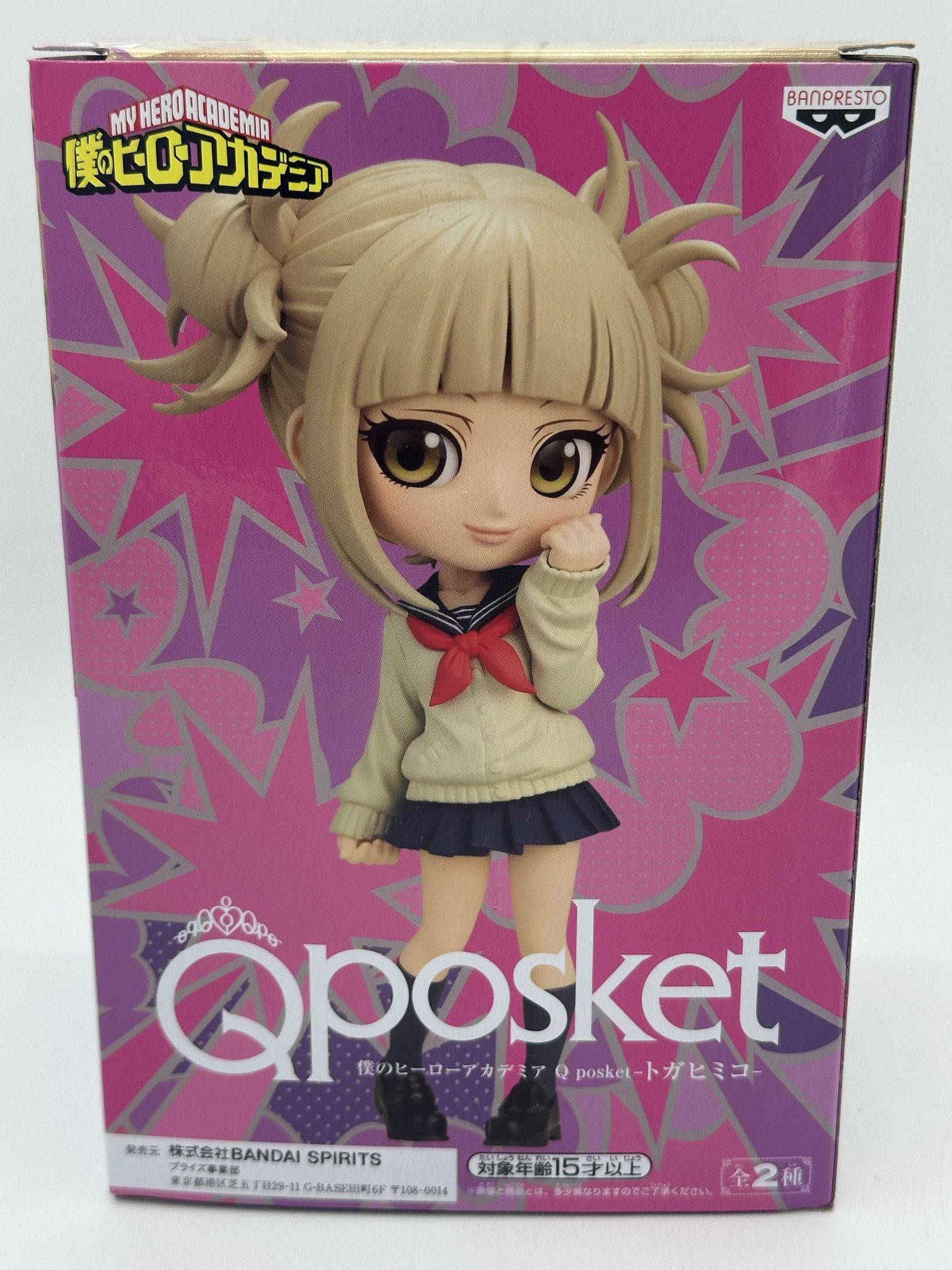 BOKU NO HERO FIGURA Q POSKET HIMIKO TOGA COMO NUEVA PREVENTA 3-4 sem. Banpresto Otaku Village