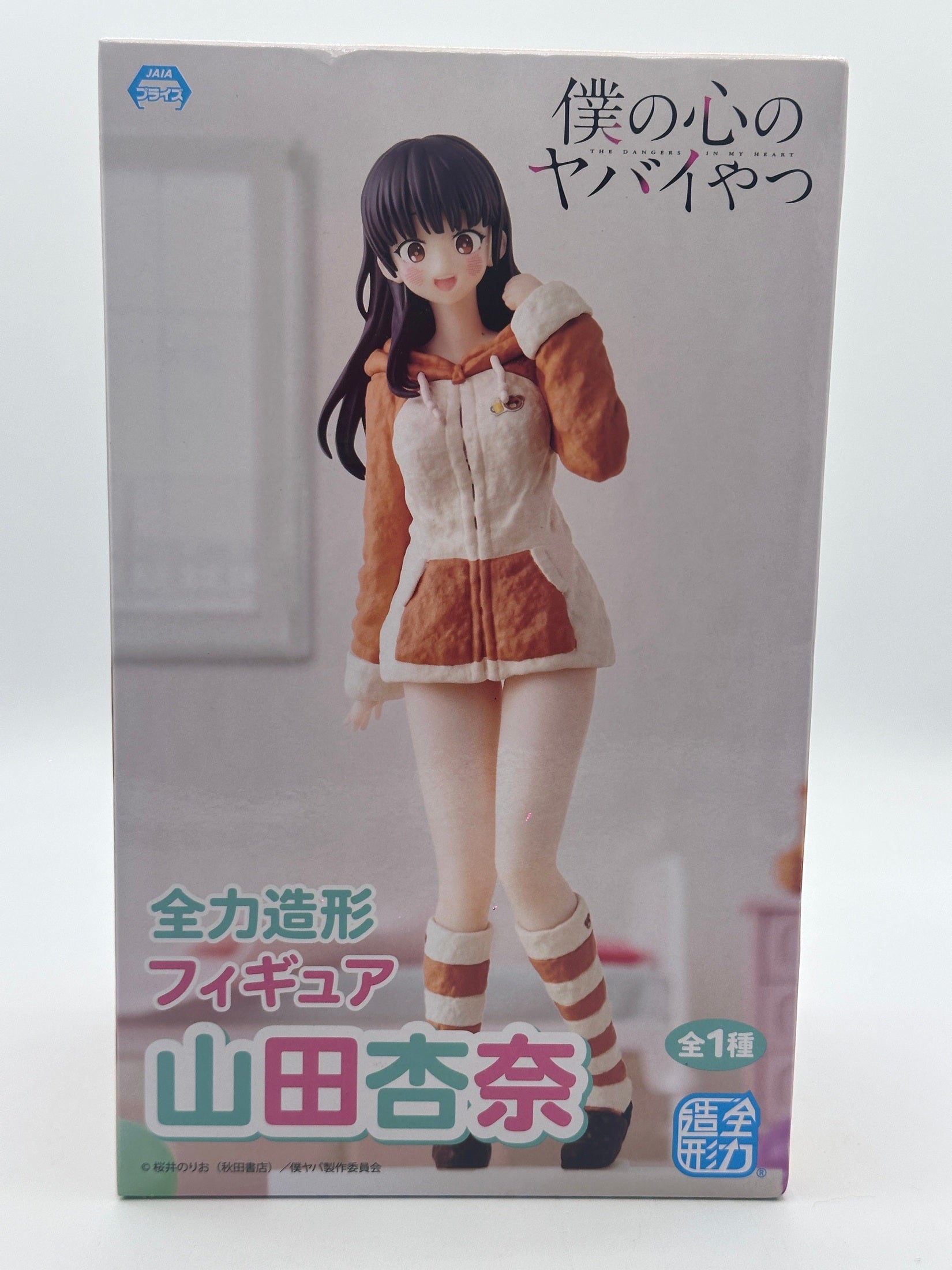 BOKU NO KOKORO NO YABAI YATSU YAMADA ANNA ZENRYOKU ZOUKEI - ROOMWEAR VER. PRECINTADA