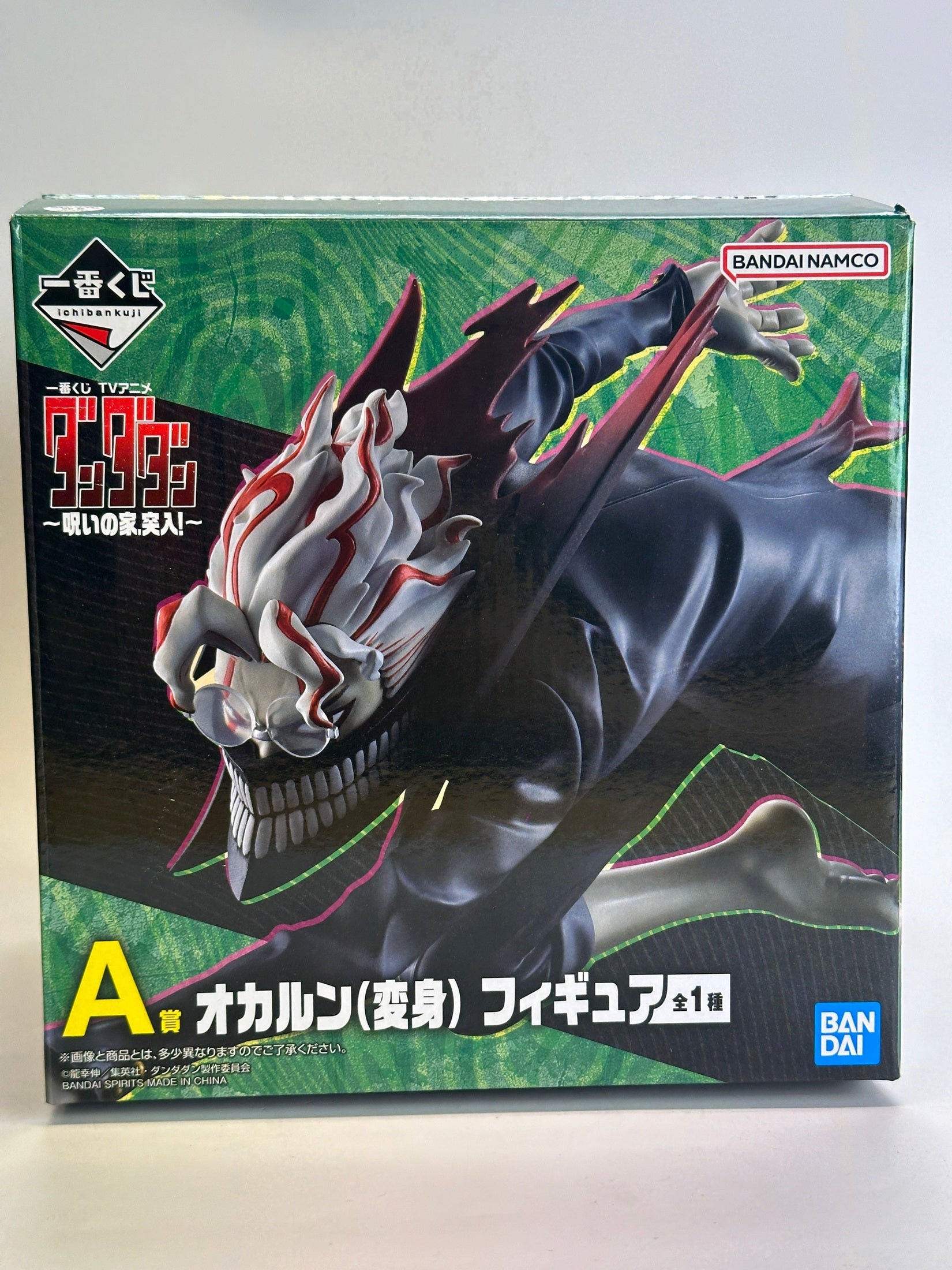 DANDADAN INTO THE CURSED HOUSE! ICHIBAN KUJI PRICE A OKARUN TRANSFORMATION PRECINTADA PREVENTA 3-4 sem.