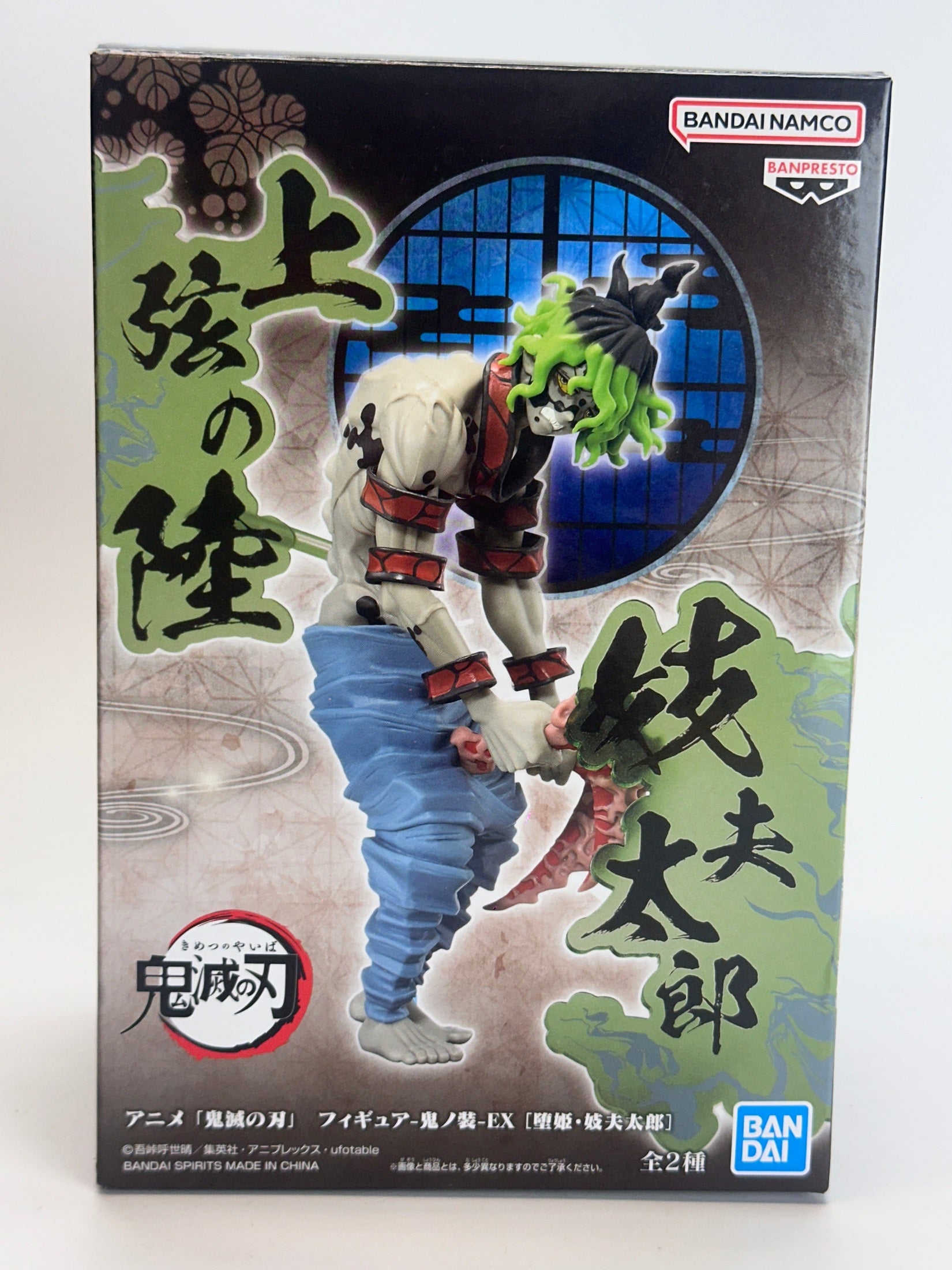 DEMON SLAYER FIGURA BANPRESTO COMO NUEVA