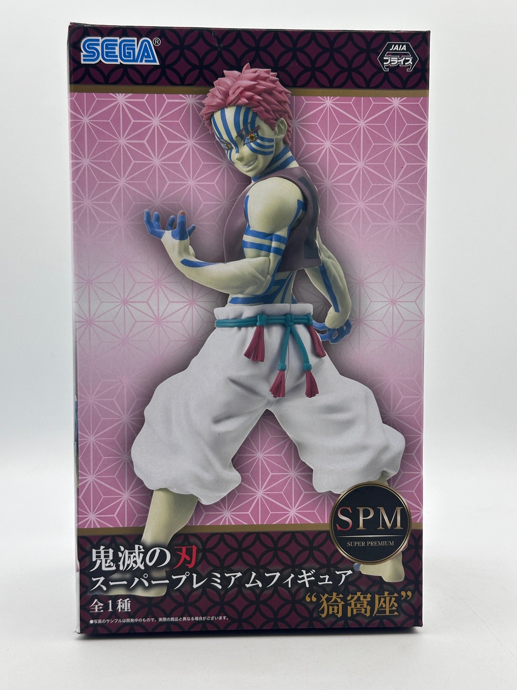 DEMON SLAYER: KIMETSU NO FIGURA AKAZA SPM SEGA COMO NUEVA Sega Otaku Village