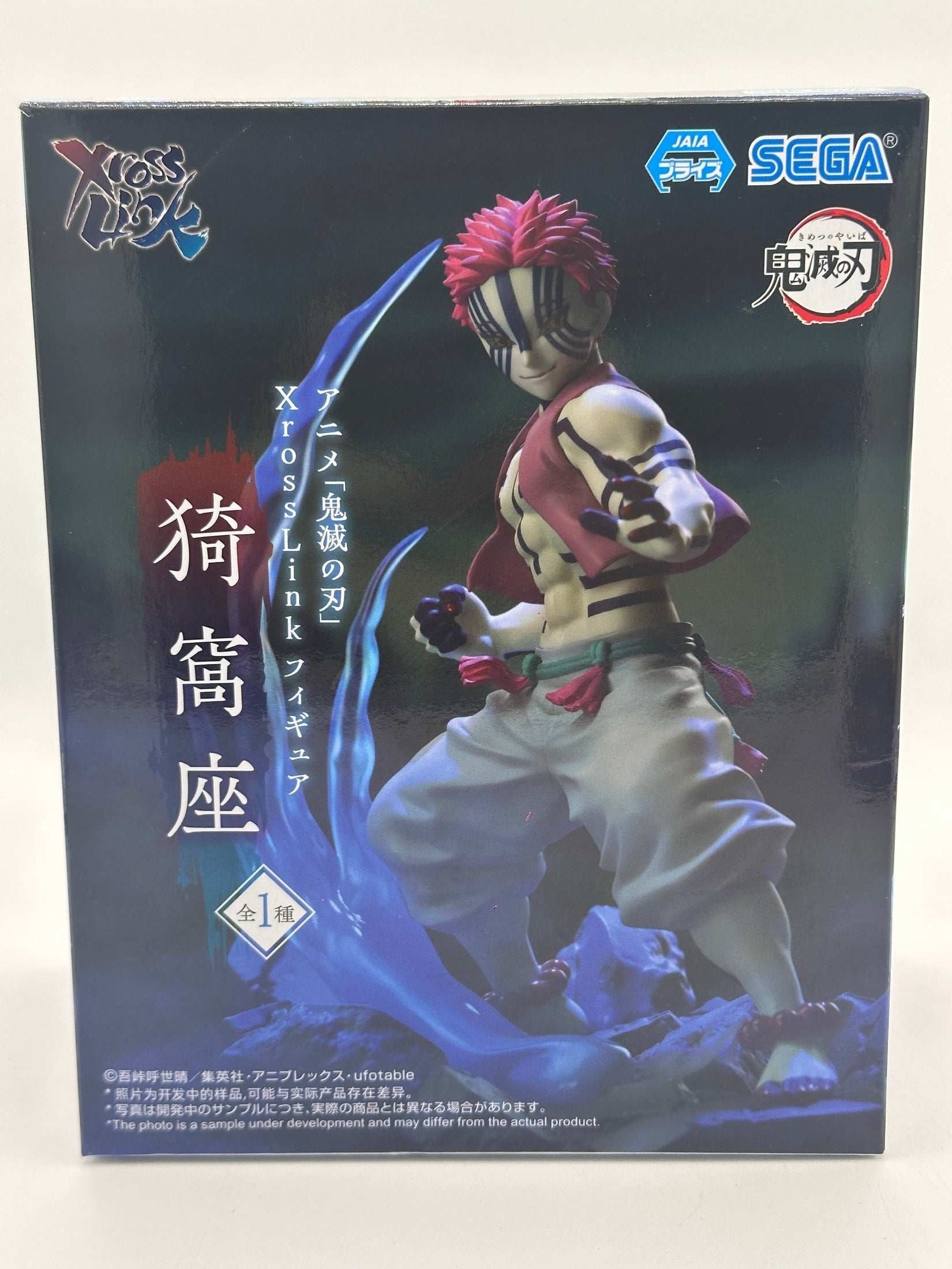 DEMON SLAYER: KIMETSU NO FIGURA XROSS LINK ANIME AKAZA COMO NUEVA PREVENTA 3-4 sem. Sega Otaku Village