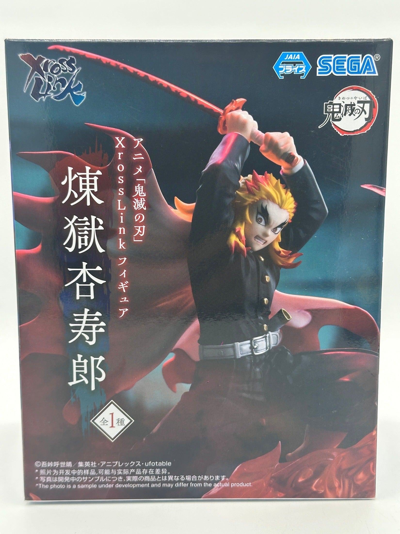 DEMON SLAYER: KIMETSU NO FIGURA XROSS LINK ANIME RENGOKU COMO NUEVA PREVENTA 3-4 sem. Sega Otaku Village