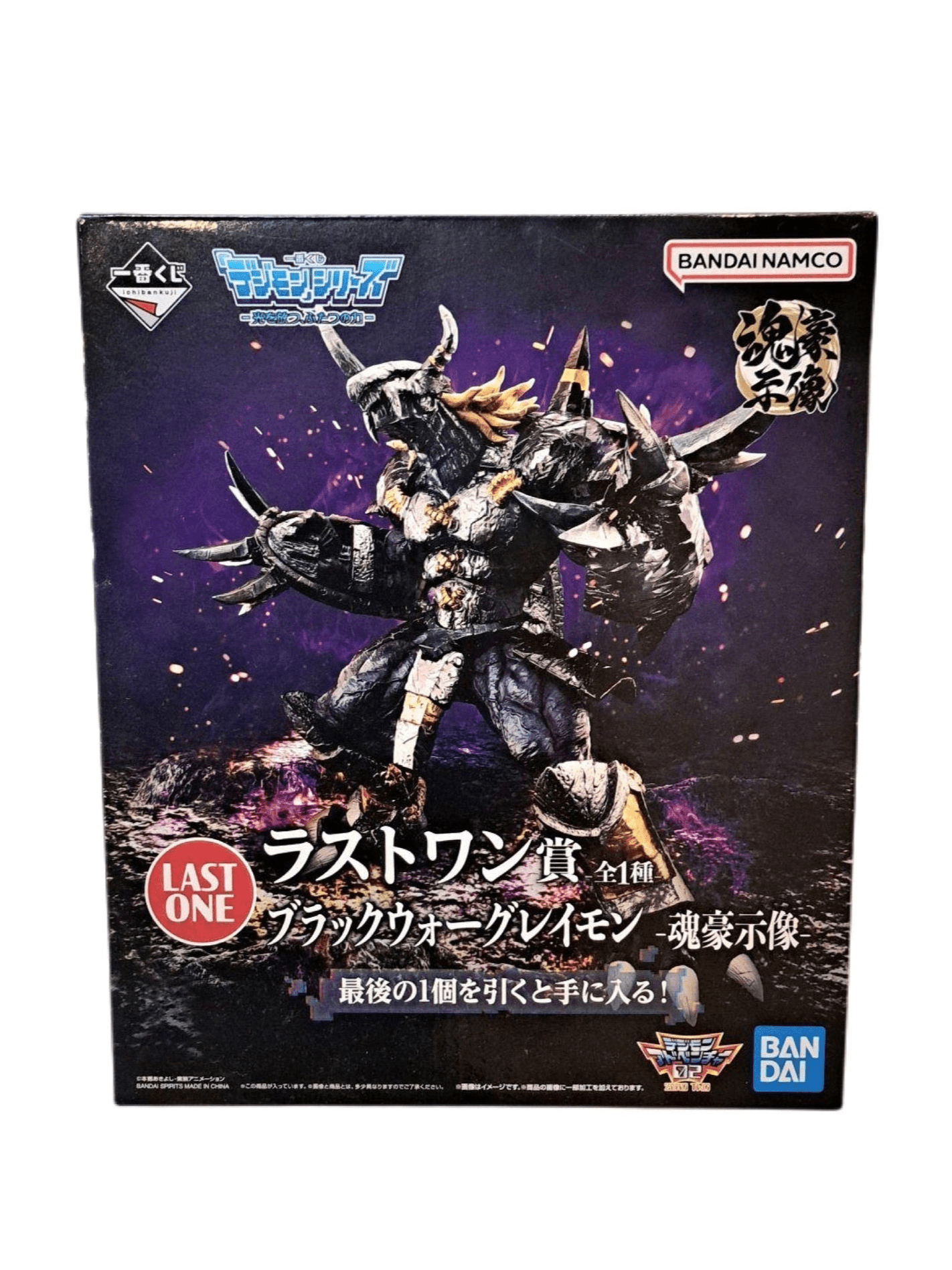 DIGIMON TWO POWERS THAT EMIT LIGHT FIGURA BLACK WARGREYMON ICHIBAN KUJI LAST ONE PRECINTADA PREVENTA 3-4 sem.