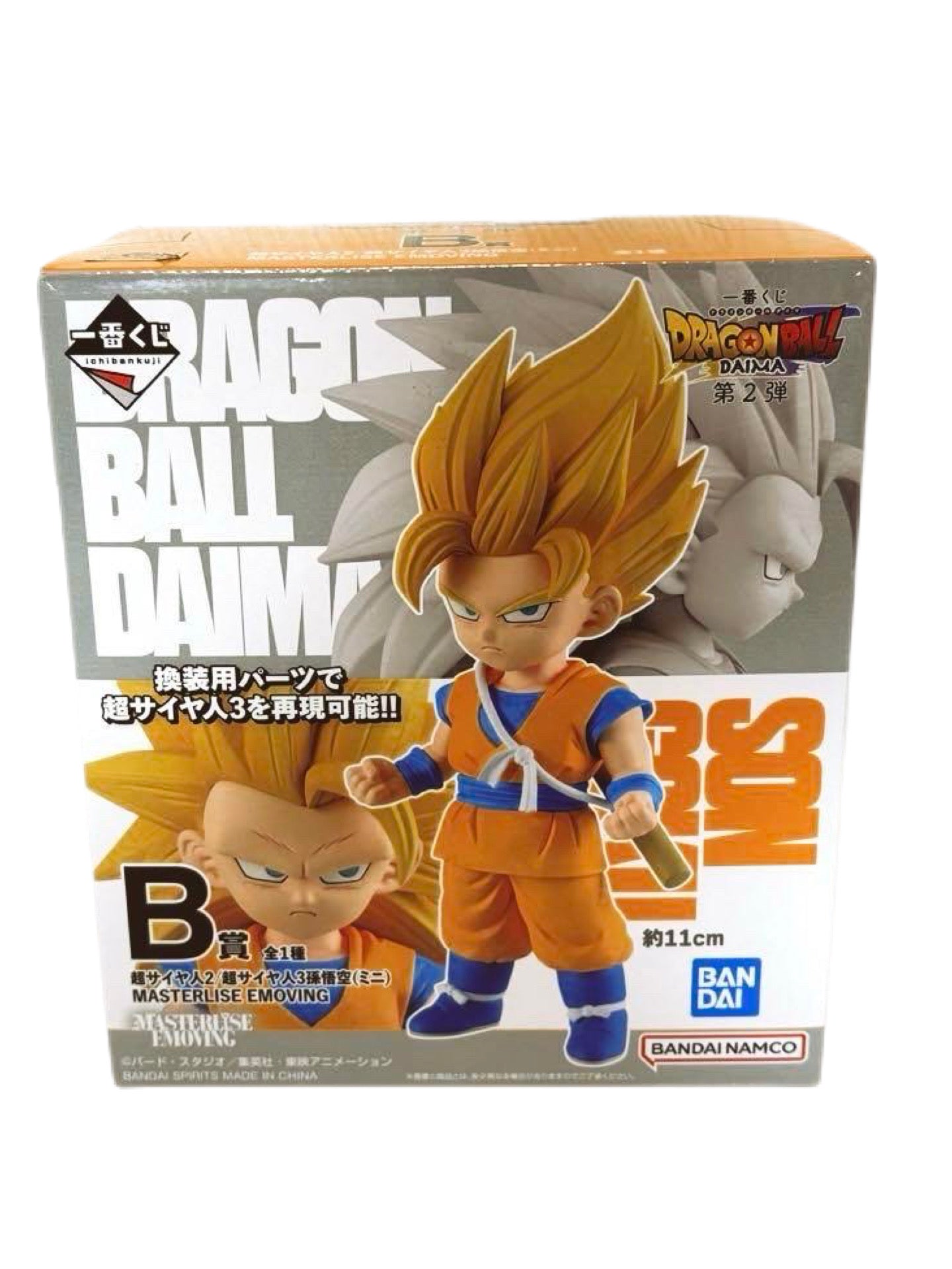 DRAGON BALL DAIMA 2ND EDITION PREMIO B SUPER SAIYAN 2/3 SON GOKU MINI MASTERLISE EMOVING ICHIBAN KUJI PRECINTADA PREVENTA 3-4 sem. Ichiban Kuji Otaku Village