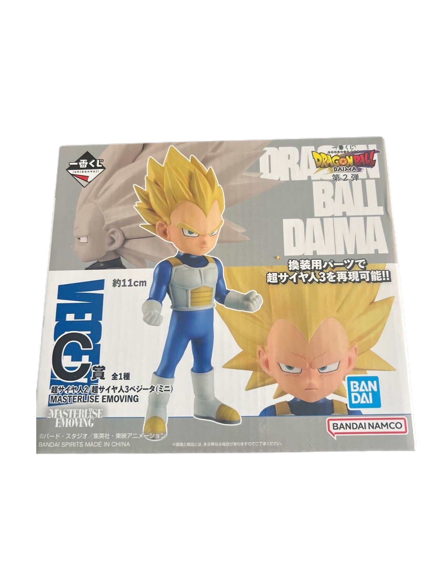 DRAGON BALL DAIMA 2ND EDITION PREMIO C SUPER SAIYAN 2/3 VEGETA MINI MASTERLISE EMOVING ICHIBAN KUJI PRECINTADA PREVENTA 3-4 sem. Ichiban Kuji Otaku Village
