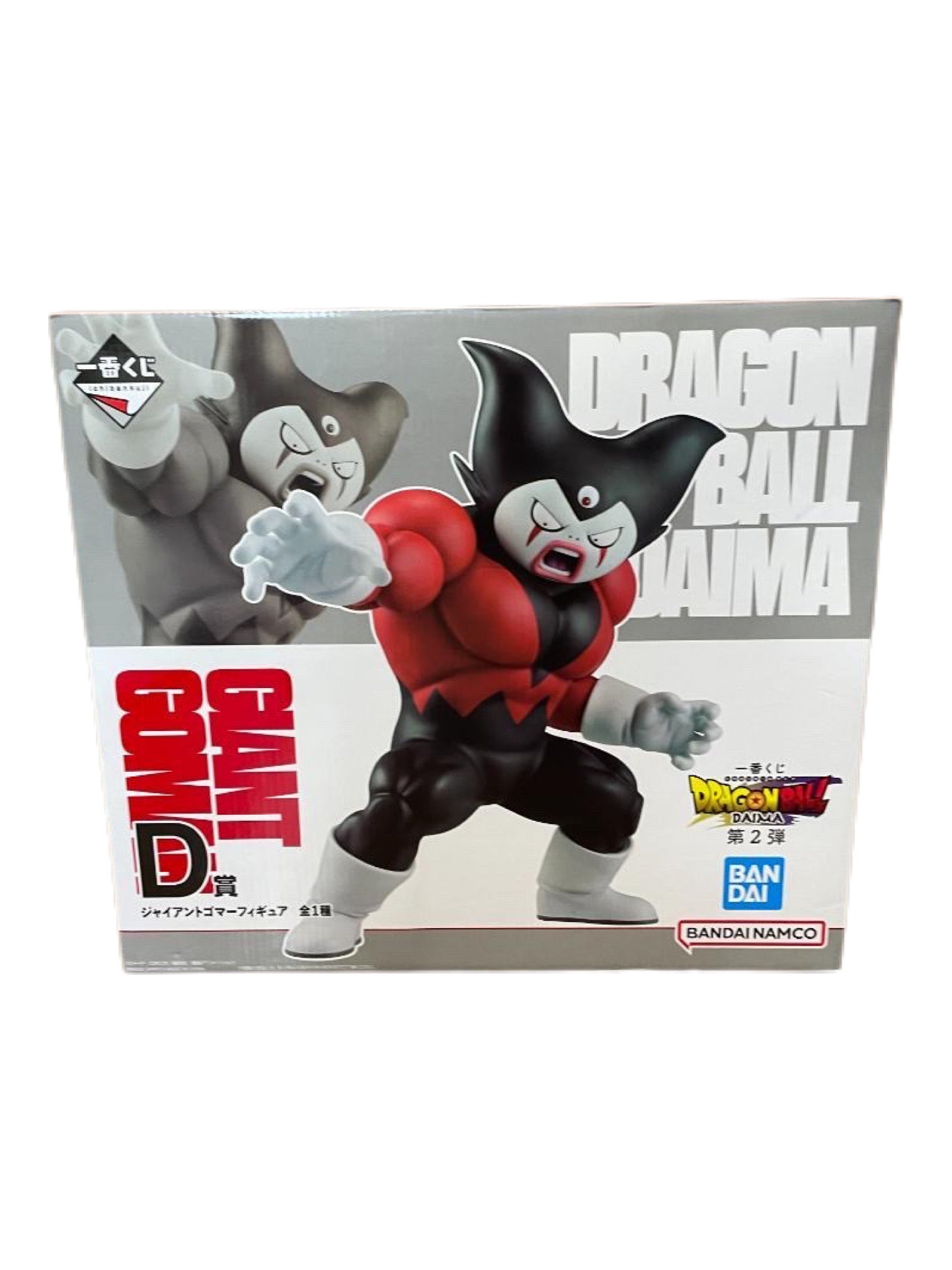 DRAGON BALL DAIMA 2ND EDITION PREMIO D GIANT GOMAR ICHIBAN KUJI PRECINTADA PREVENTA 3-4 sem. Ichiban Kuji Otaku Village