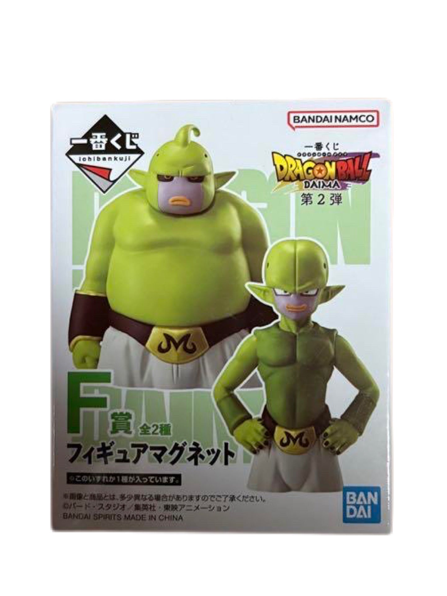 DRAGON BALL DAIMA 2ND EDITION PREMIO F MAGNET ICHIBAN KUJI PRECINTADA PREVENTA 3-4 sem. Ichiban Kuji Otaku Village