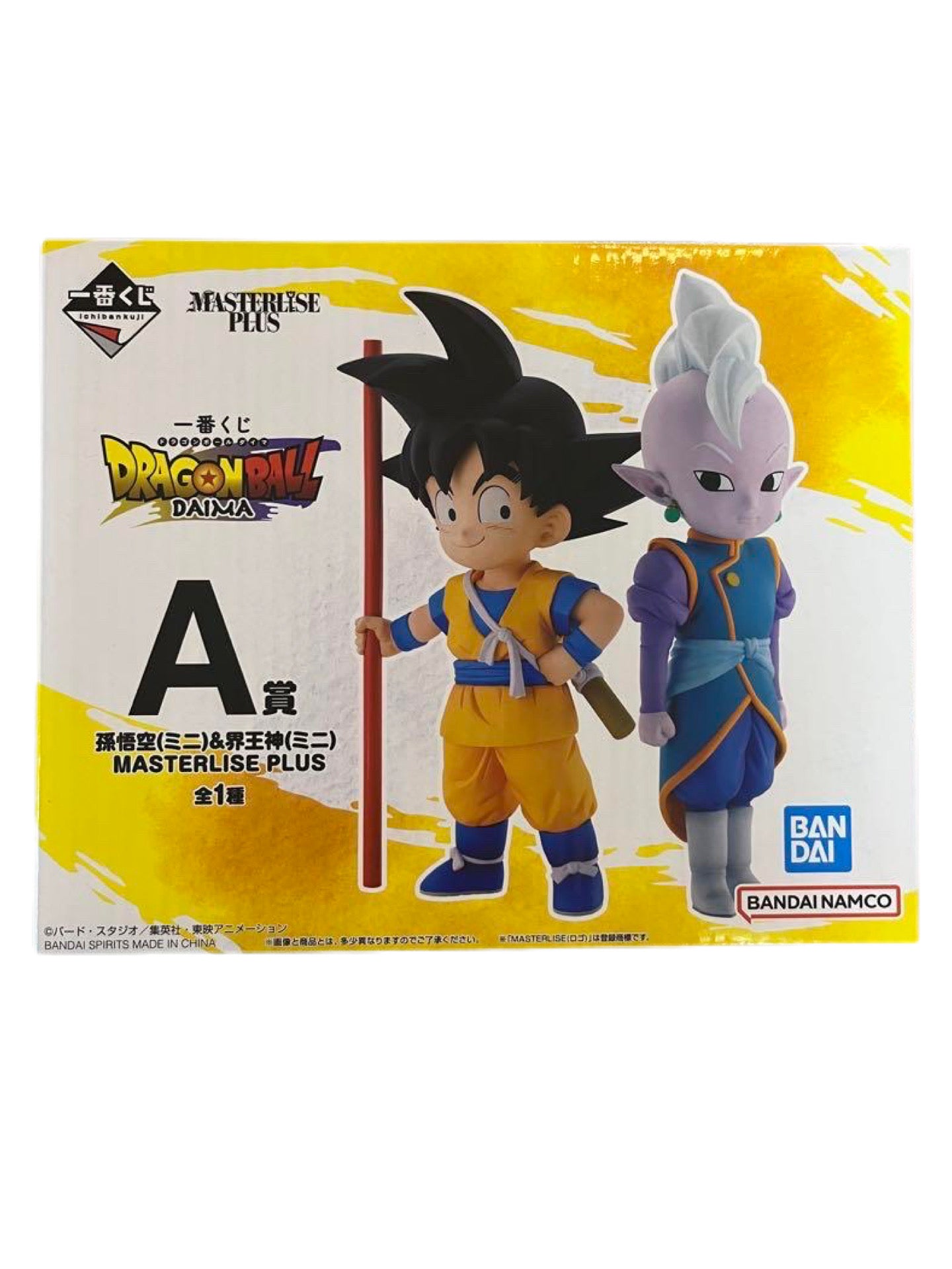 DRAGON BALL DAIMA PREMIO A SON GOKU MINI & KAIOSHIN MINI MASTERLISE PLUS ICHIBAN KUJI PRECINTADA PREVENTA 3-4 sem. Ichiban Kuji Otaku Village
