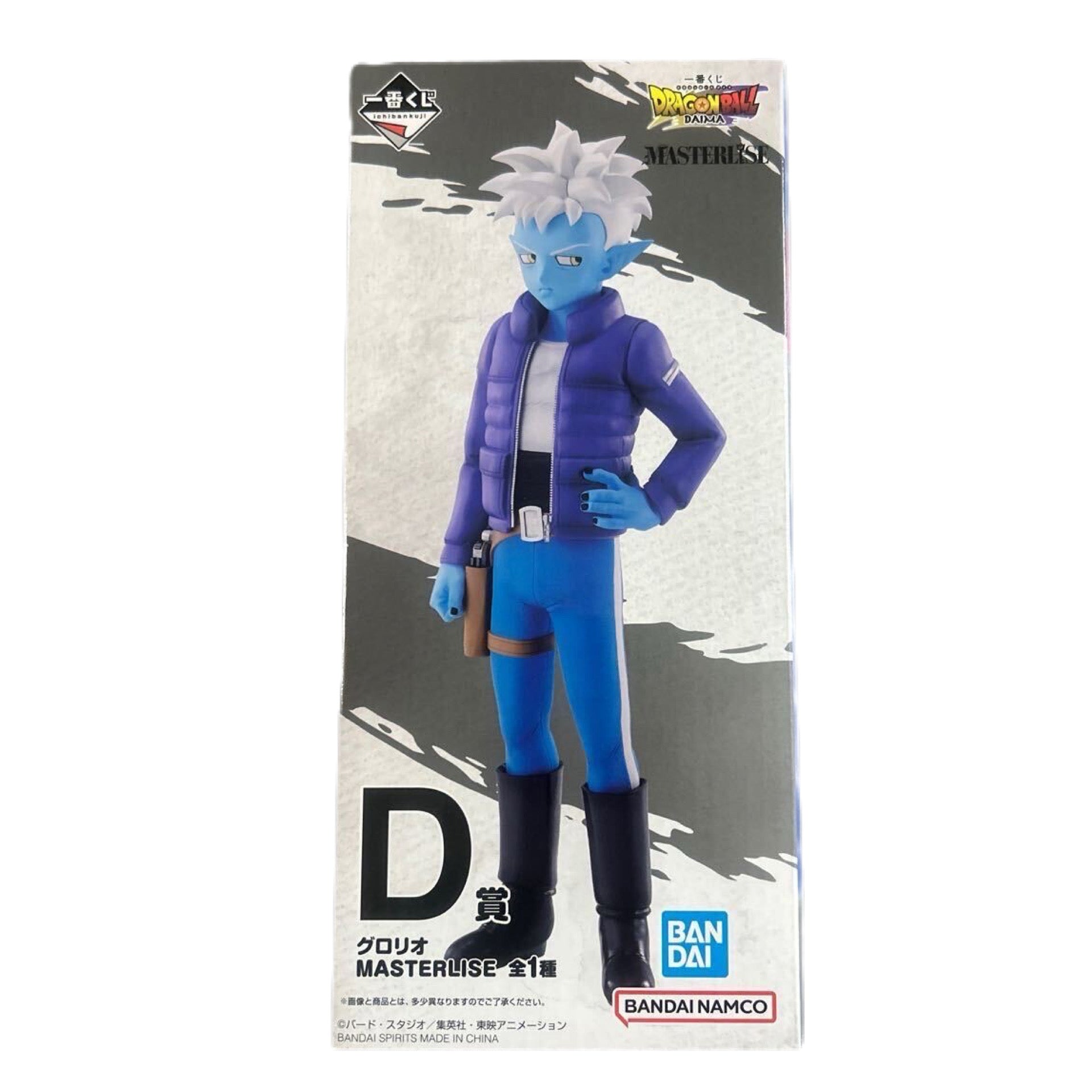 DRAGON BALL DAIMA PREMIO D GLORIO MASTERLISE ICHIBAN KUJI PRECINTADA PREVENTA 3-4 sem. Ichiban Kuji Otaku Village
