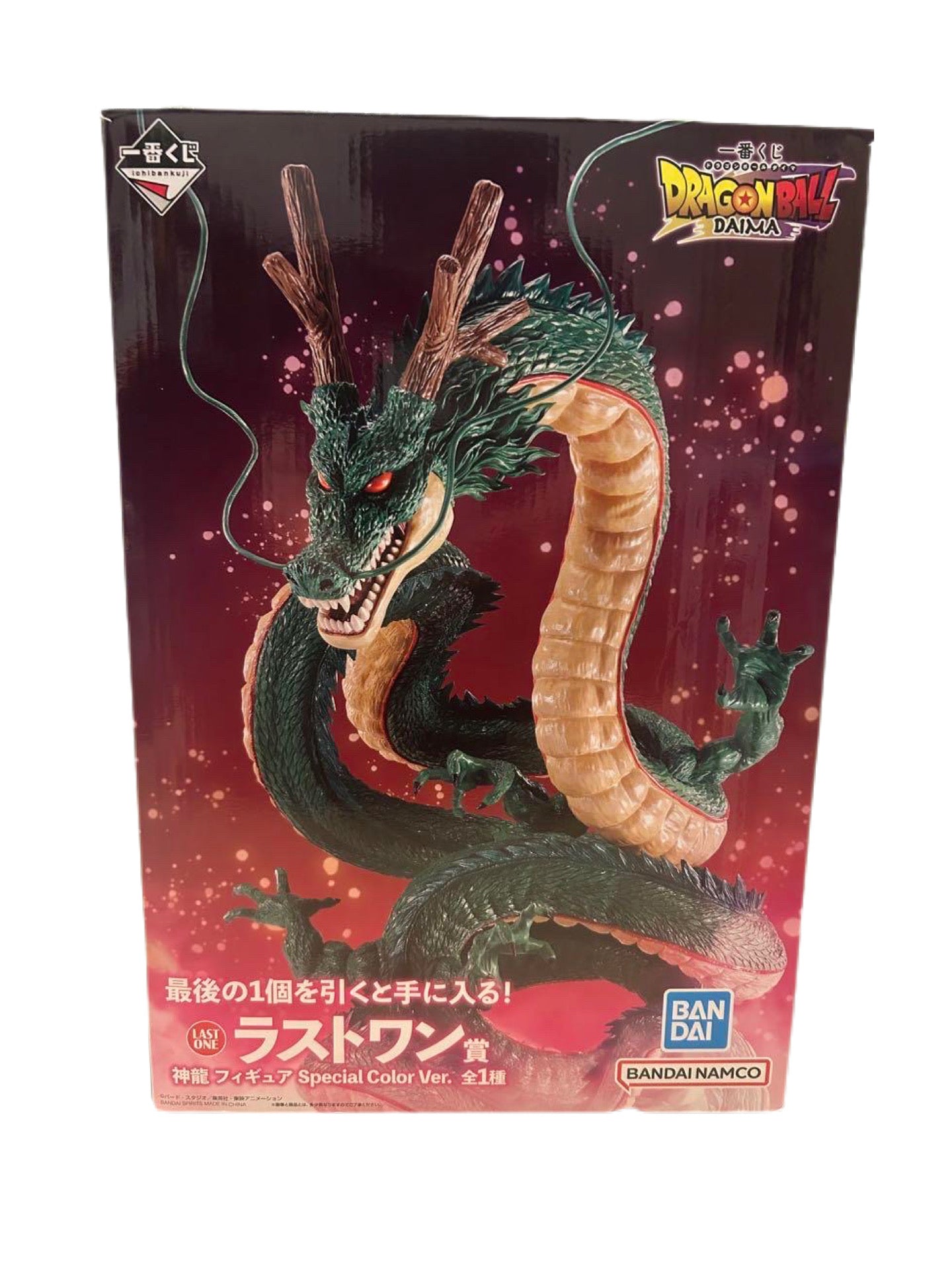 DRAGON BALL DAIMA PREMIO LAST ONE SHENRON FIGURE SPECIAL COLOR VER. ICHIBAN KUJI PRECINTADA PREVENTA 3-4 sem. Ichiban Kuji Otaku Village