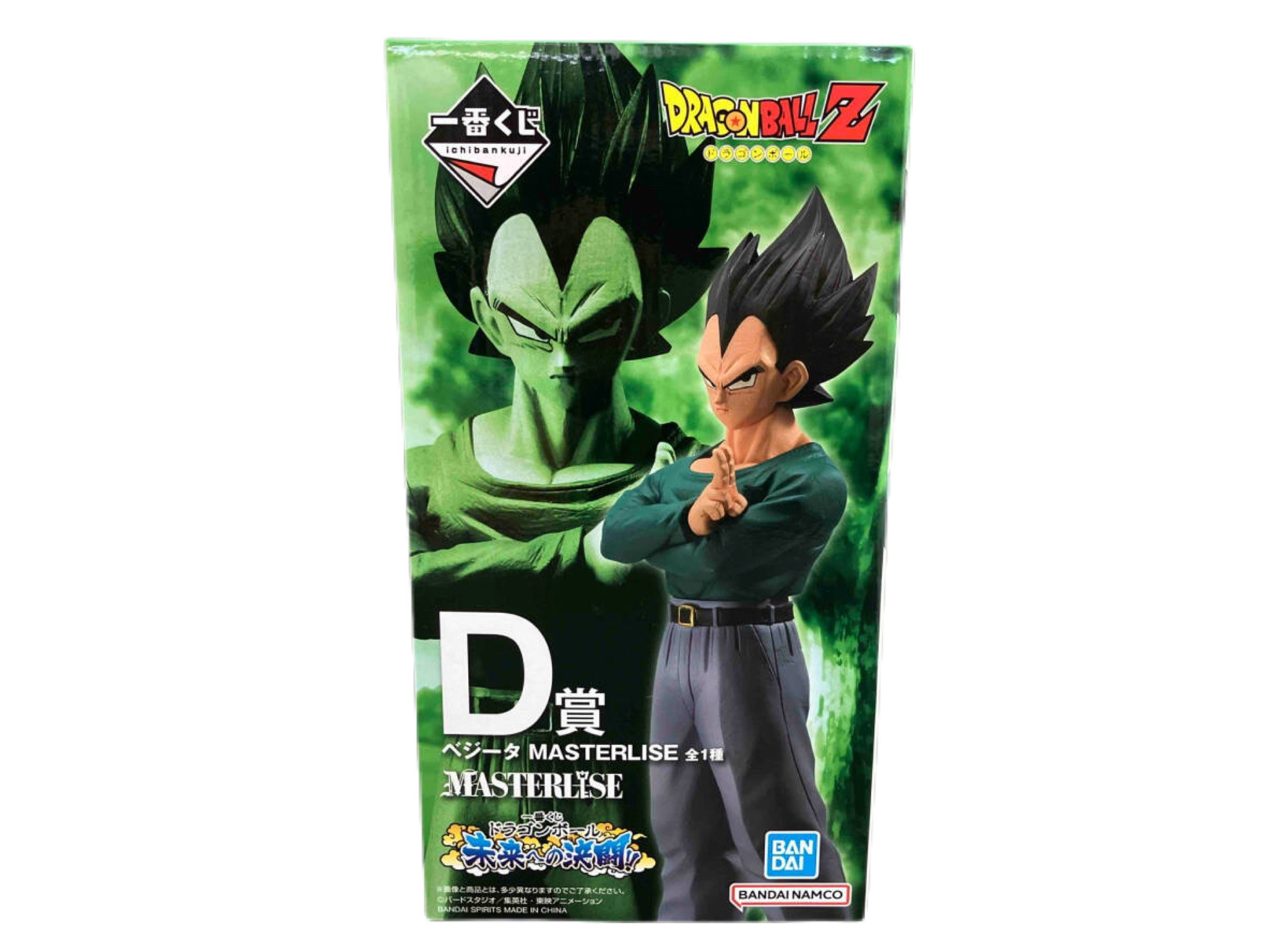 DRAGON BALL DUEL TO THE FUTURE!! PREMIO D VEGETA MASTERLISE ICHIBAN KUJI PRECINTADA PREVENTA 3-4 sem. Ichiban Kuji Otaku Village