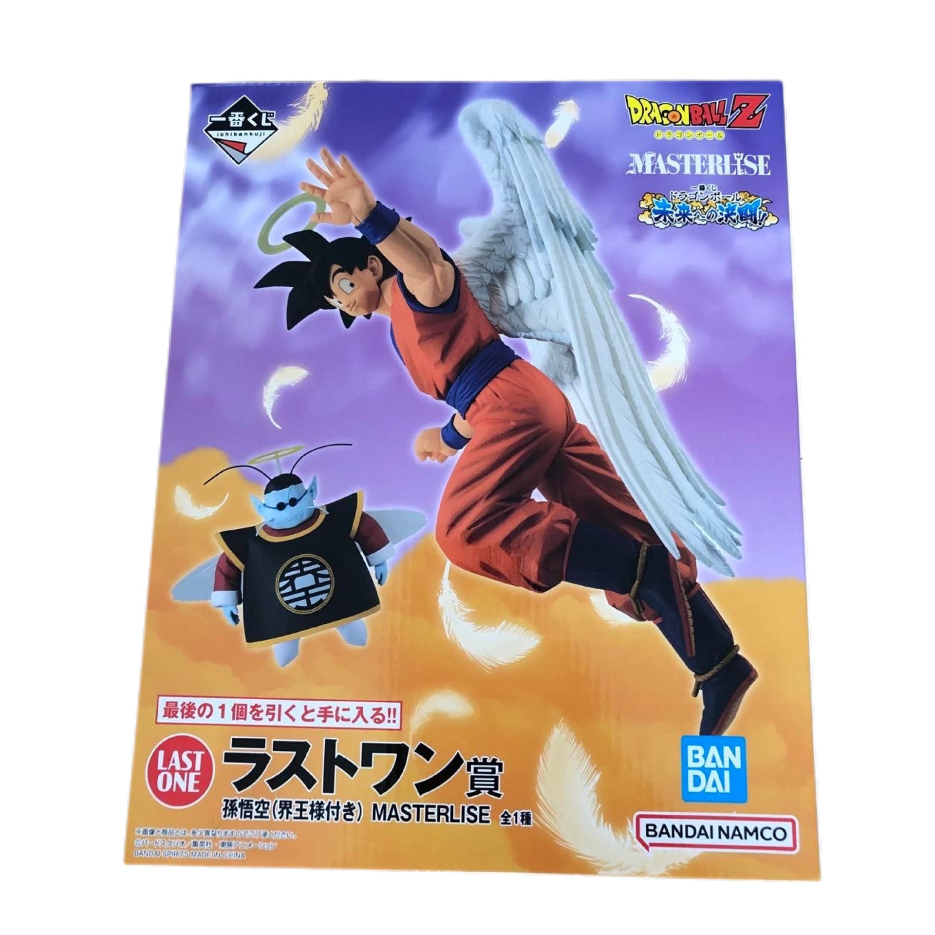 DRAGON BALL DUEL TO THE FUTURE!! PREMIO LAST ONE SON GOKU CON KAIO SAMA MASTERLISE ICHIBAN KUJI PRECINTADA PREVENTA 3-4 sem. Ichiban Kuji Otaku Village
