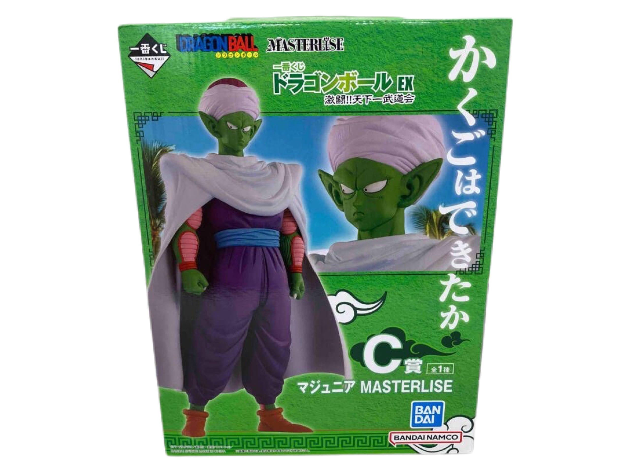 DRAGON BALL EX FURIOUS BATTLE!! TENKAICHI BUDOKAI PREMIO C MASTERLISE ICHIBAN KUJI PRECINTADA PREVENTA 3-4 sem. Ichiban Kuji Otaku Village