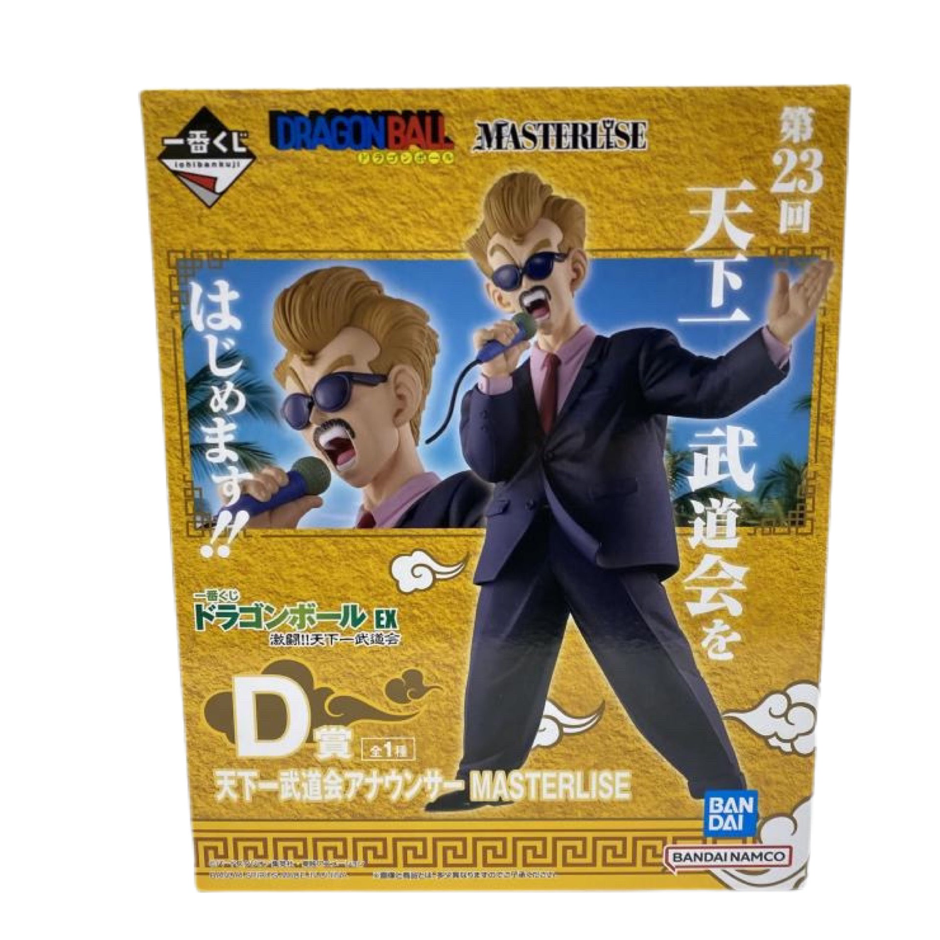 DRAGON BALL EX FURIOUS BATTLE!! TENKAICHI BUDOKAI PREMIO D ANNOUNCER MASTERLISE ICHIBAN KUJI PRECINTADA PREVENTA 3-4 sem. Ichiban Kuji Otaku Village
