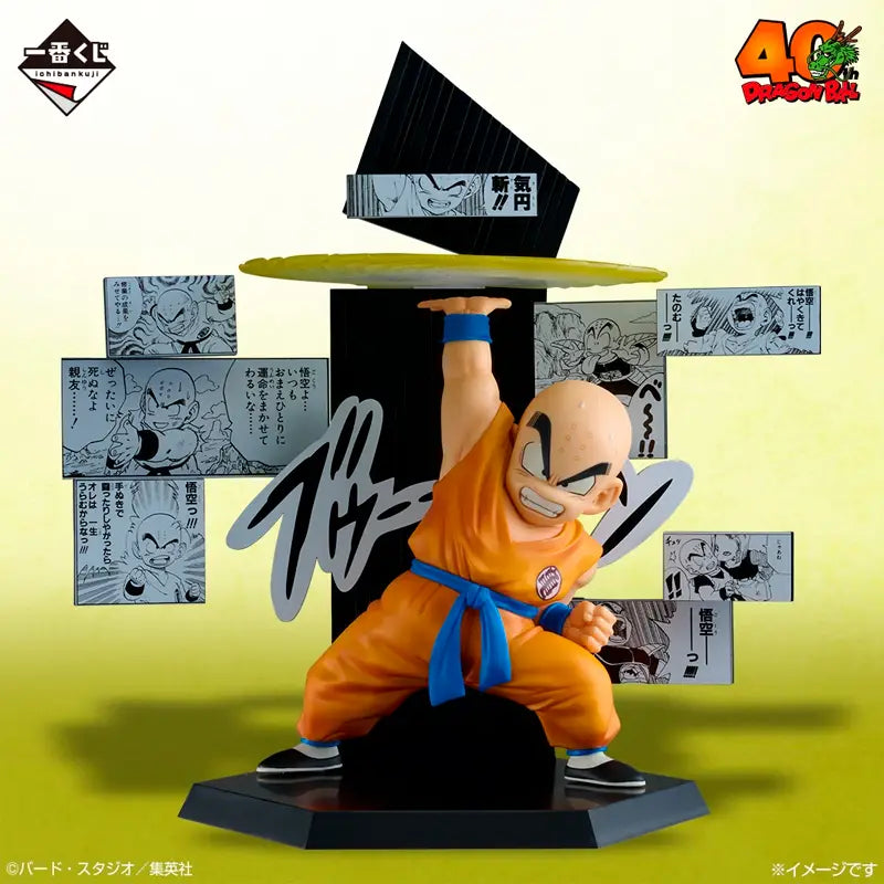 DRAGON BALL FIGURA BALL 40TH PARTE 2 KRILLIN PRIZE E PRECINTADA STOCK JAPÓN 5-6 SEM.