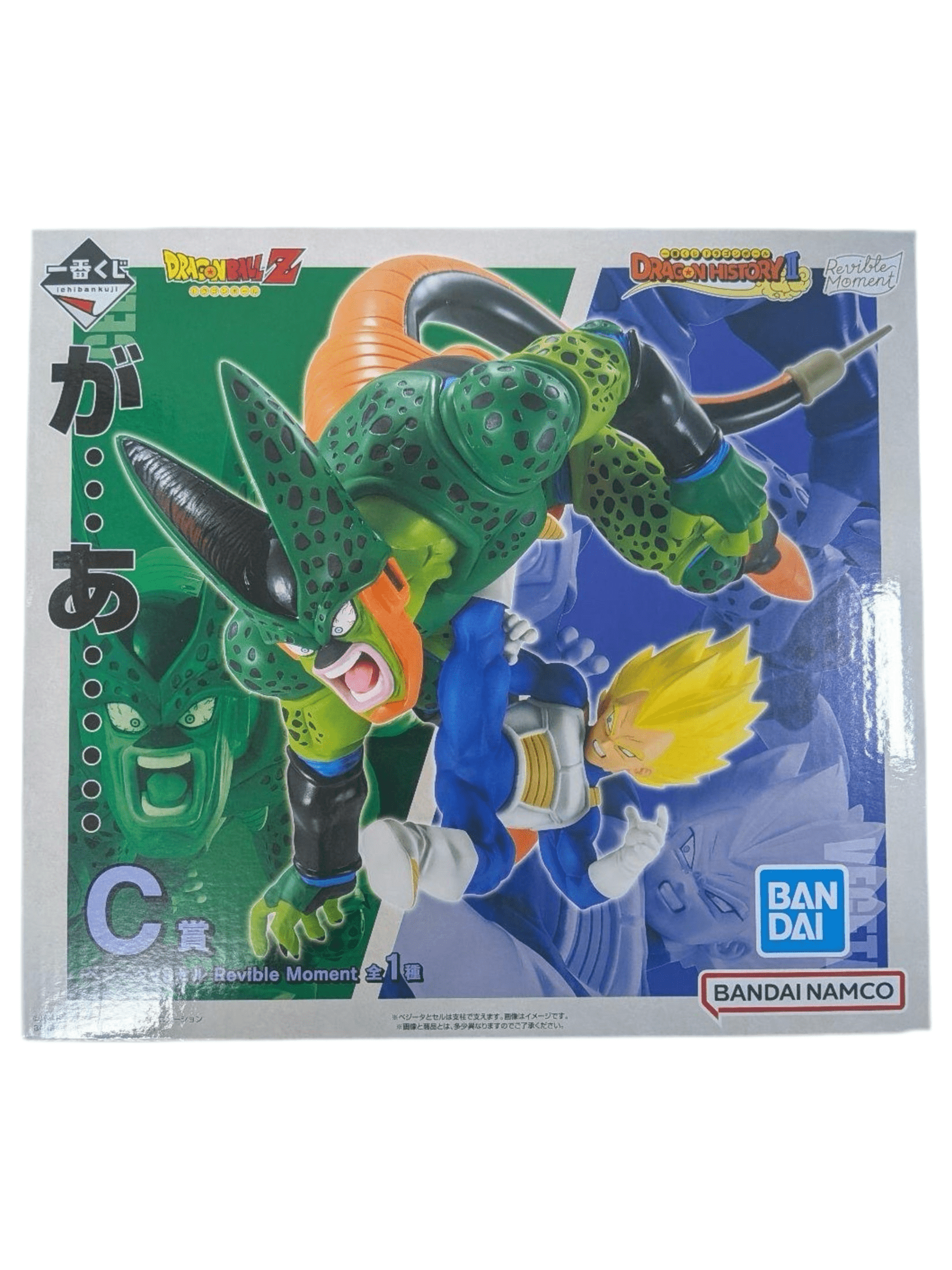 DRAGON BALL FIGURA DRAGON HISTORY II PREMIO C VEGETA VS CELL REVIBLE MOMENT ICHIBAN KUJI PRECINTADA PREVENTA 3-4 sem.