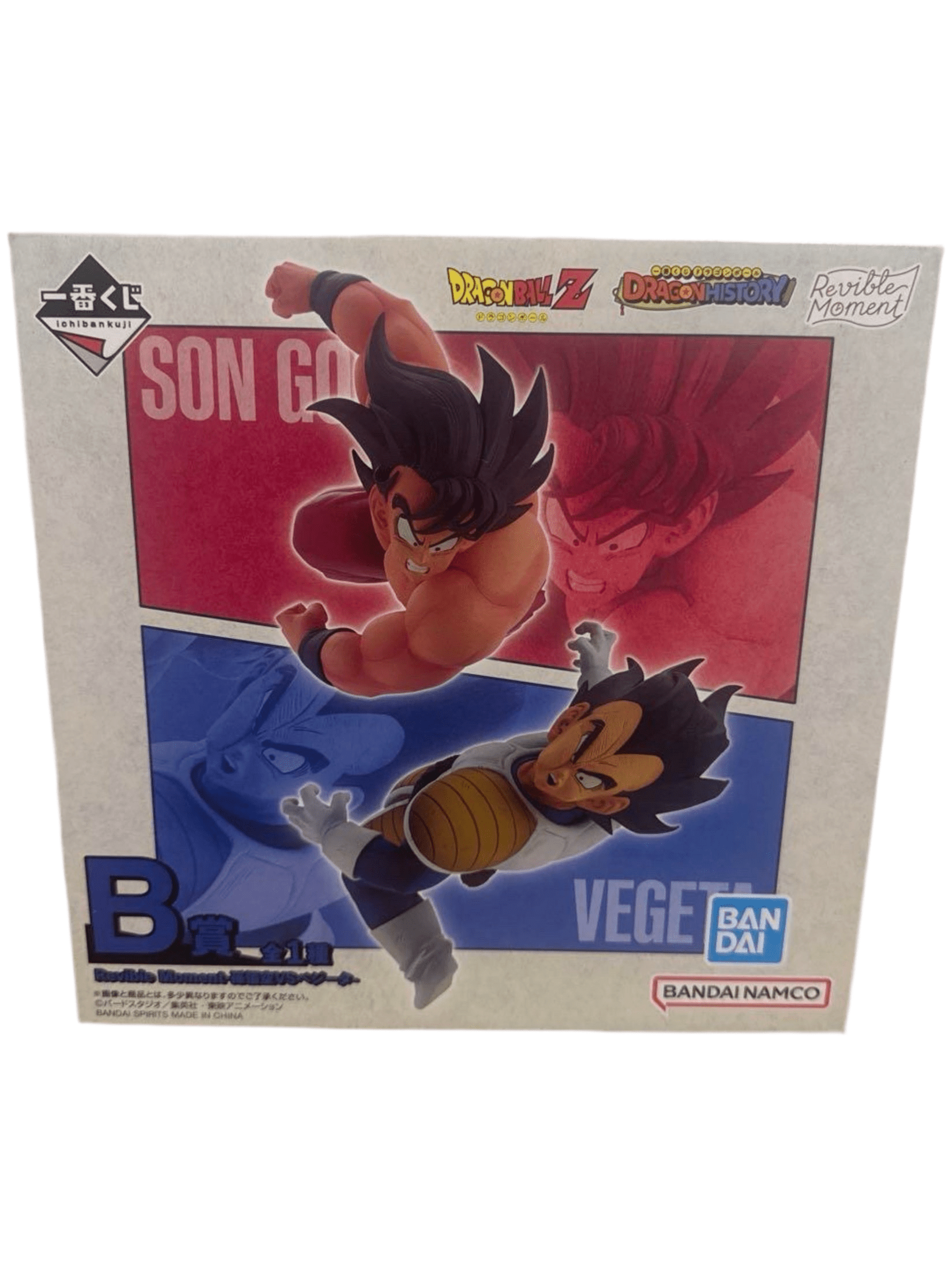 DRAGON BALL FIGURA DRAGON HISTORY PREMIO B VEGETA VS SON GOKU REVIBLE MOMENT ICHIBAN KUJI PRECINTADA PREVENTA 3-4 sem.