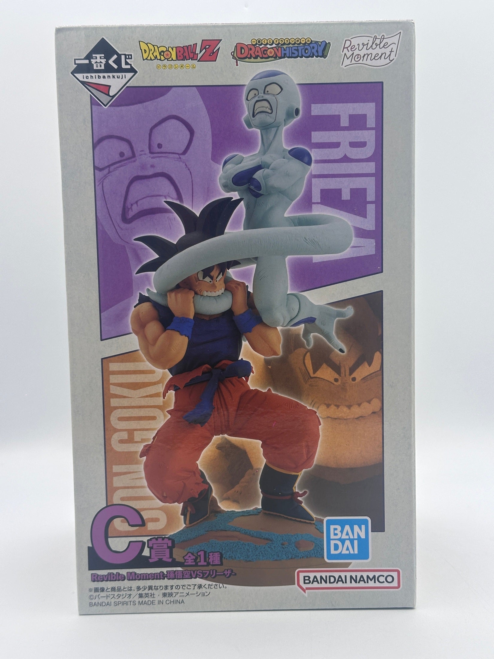 DRAGON BALL FIGURA DRAGON HISTORY PREMIO C FREZER VS GOKU REVIBLE MOMENT ICHIBAN KUJI PRECINTADA PREVENTA 3-4 SEM.