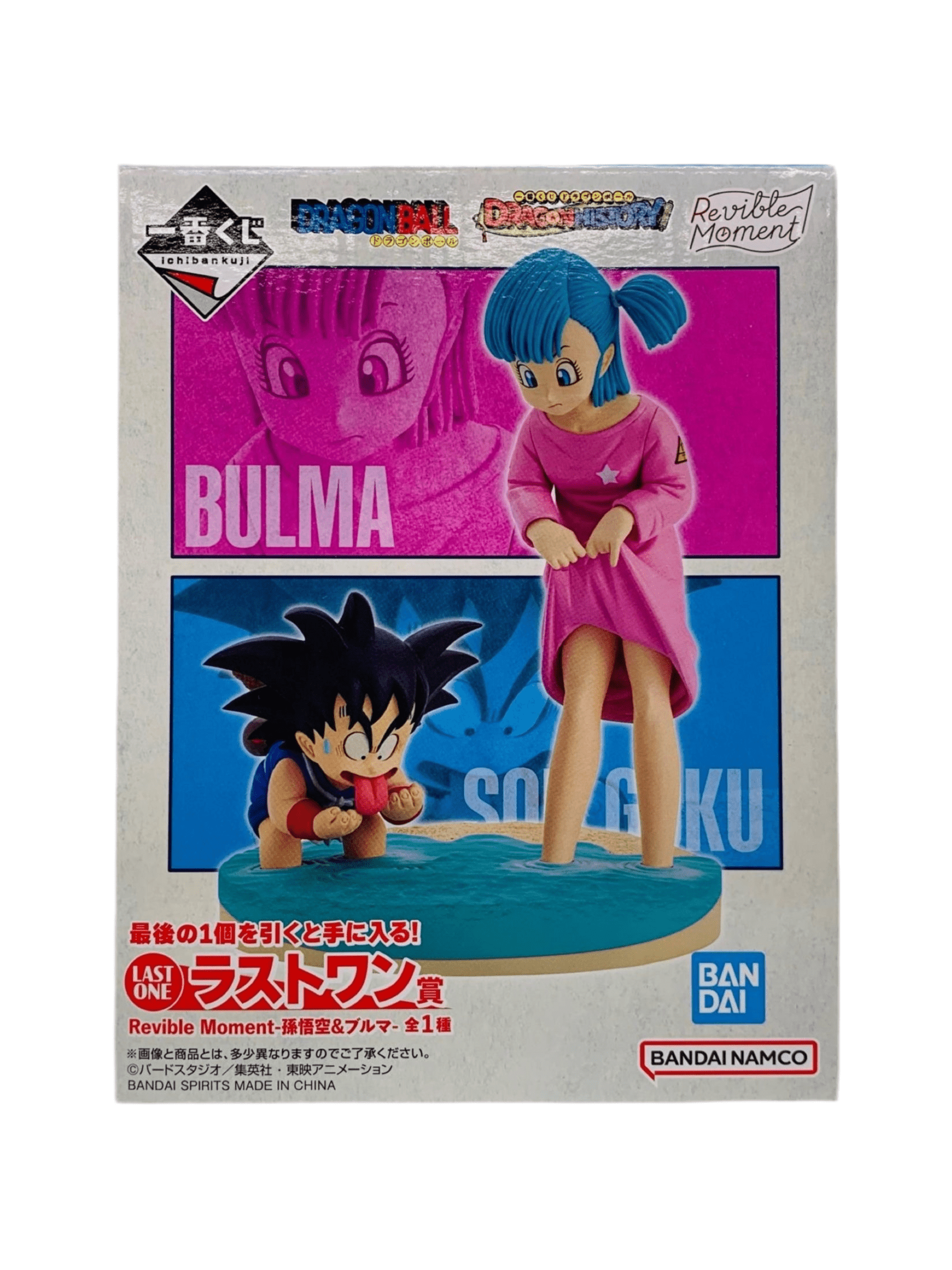 DRAGON BALL FIGURA DRAGON HISTORY PREMIO LAST ONE BULMA Y SON GOKU REVIBLE MOMENT ICHIBAN KUJI PRECINTADA PREVENTA 3-4 sem.