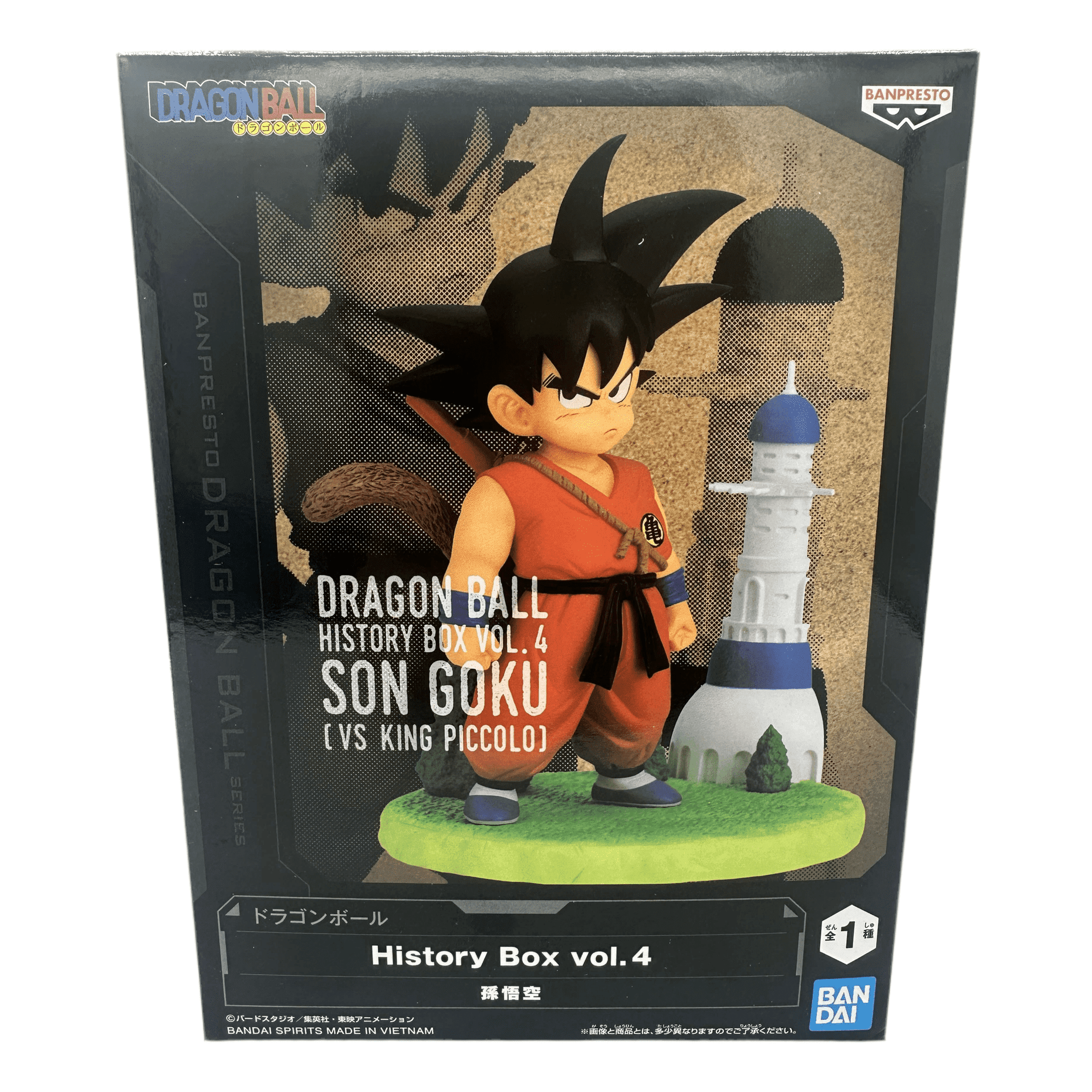 DRAGON BALL FIGURA HISTORY BOX VOL. 4 SON GOKU VS KING PICCOLO COMO NUEVA PREVENTA 3-4 sem.