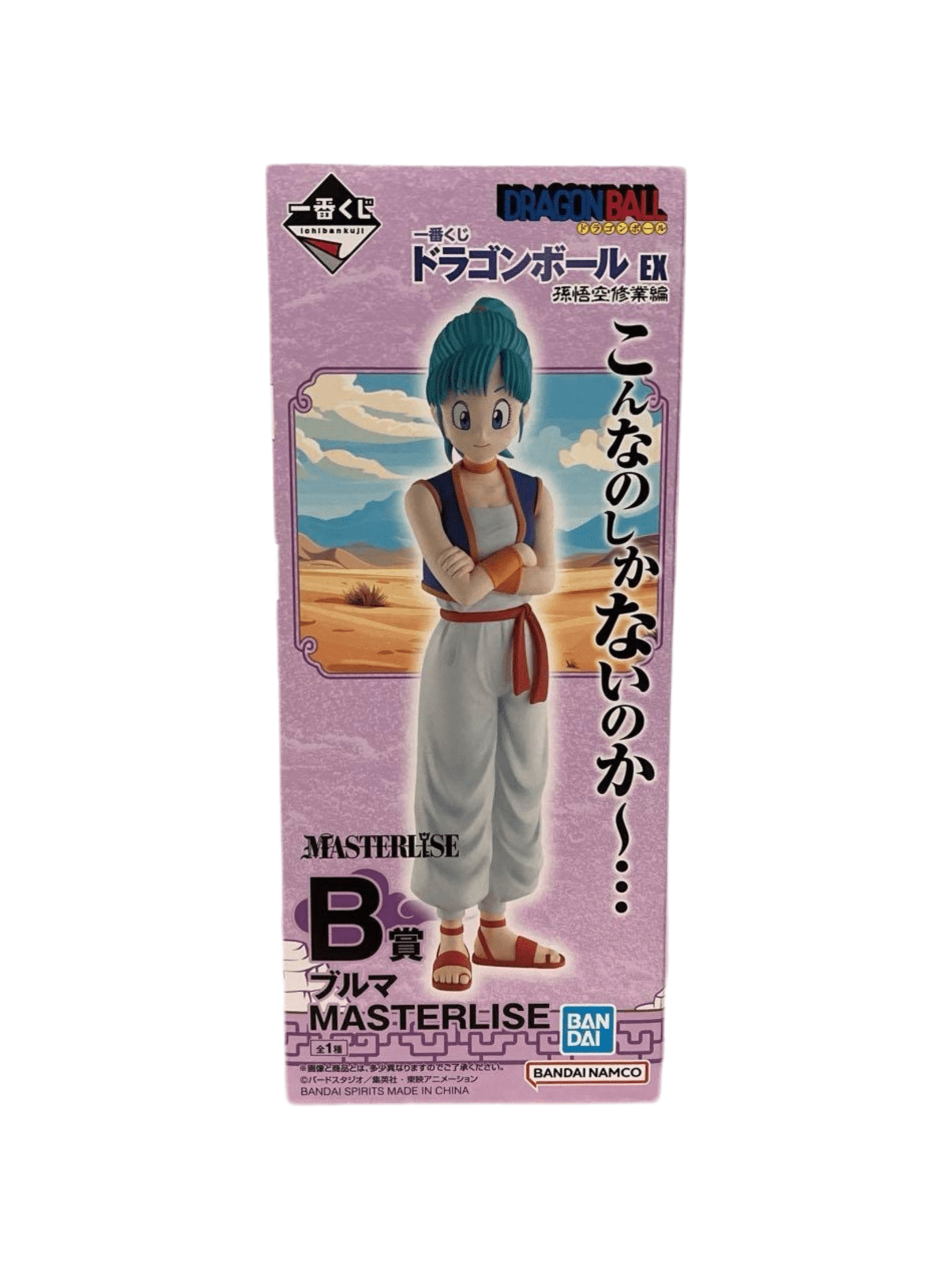 DRAGON BALL FIGURA SON GOKU TRAINING PREMIO B BULMA MASTERLISE ICHIBAN KUJI PRECINTADA PREVENTA 3-4 sem.