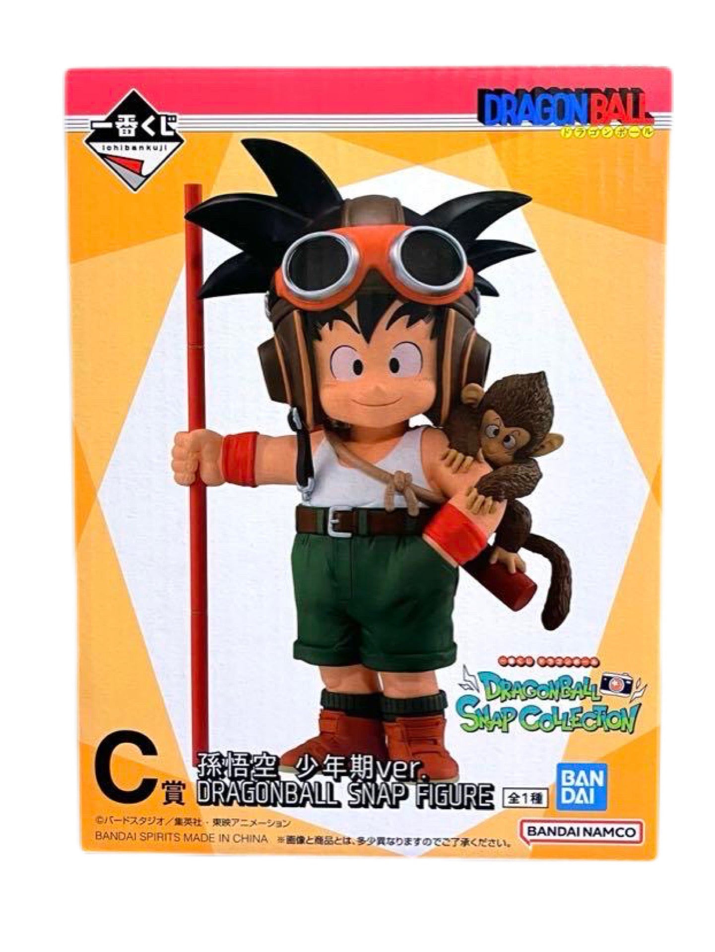 DRAGON BALL SNAP FIGURA PREMIO C FIGURA SON GOKU CHILDHOOD VER. ICHIBAN KUJI PRECINTADA PREVENTA 3-4 sem. Ichiban Kuji Otaku Village