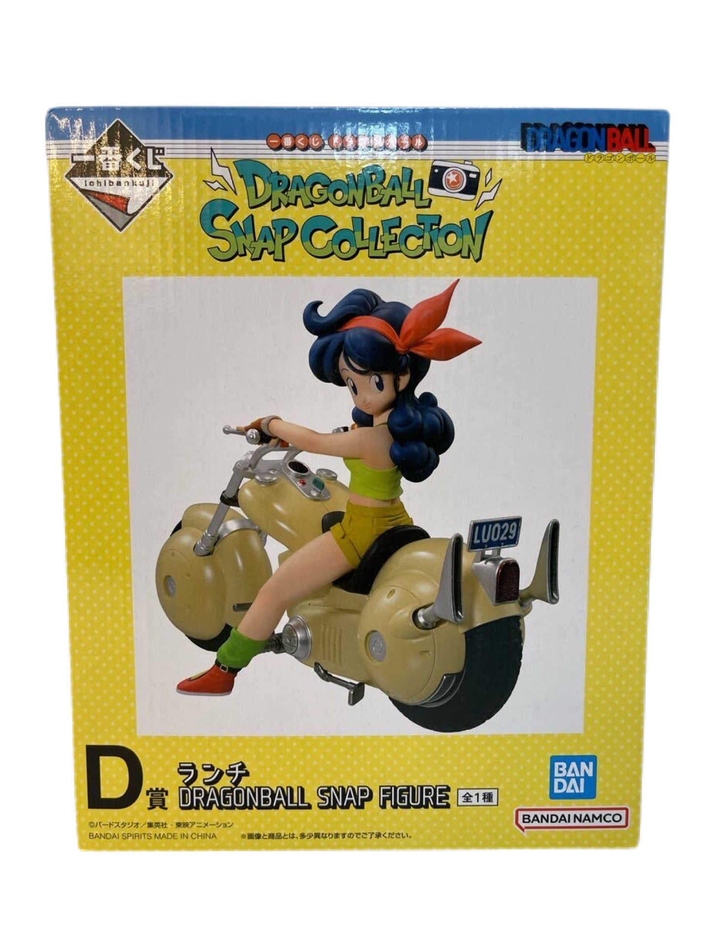 DRAGON BALL SNAP FIGURA PREMIO D FIGURA LAUNCH ICHIBAN KUJI PRECINTADA PREVENTA 3-4 sem. Ichiban Kuji Otaku Village