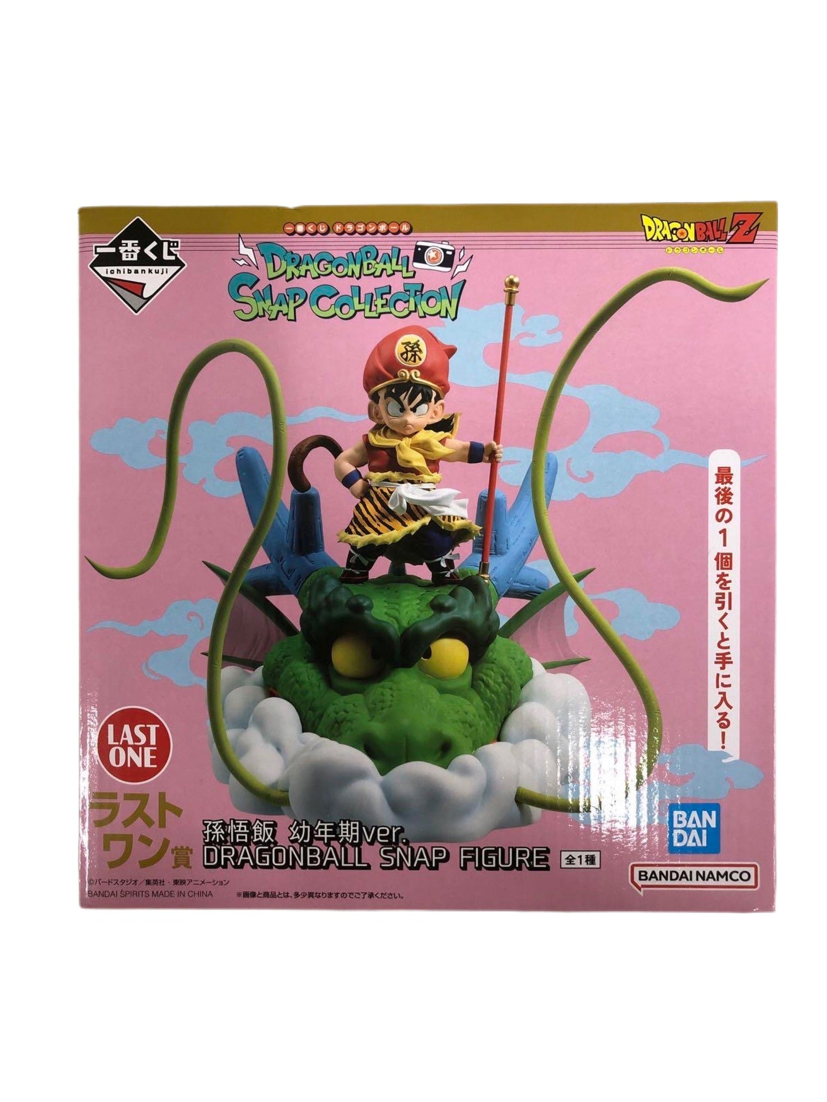 DRAGON BALL SNAP FIGURA PREMIO LAST ONE SON GOHAN CHILDHOOD VER. ICHIBAN KUJI PRECINTADA PREVENTA 3-4 sem. Ichiban Kuji Otaku Village