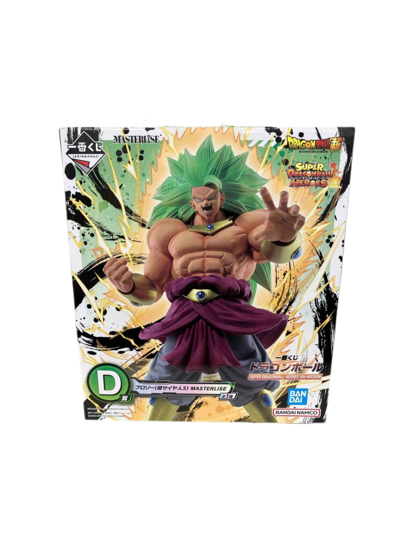 DRAGON BALL SUPER DRAGON BALL HEROES 5TH MISSION PREMIO D BROLY SUPER SAIYAN 3 ICHIBAN KUJI PRECINTADA PREVENTA 3-4 sem. Ichiban Kuji Otaku Village