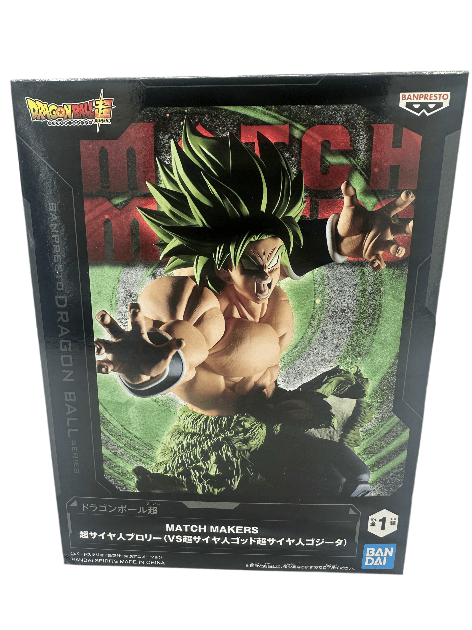 DRAGON BALL SUPER FIGURA MATCH MAKERS SUPER SAIYAN BROLY BANPRESTO MUY BUEN ESTADO