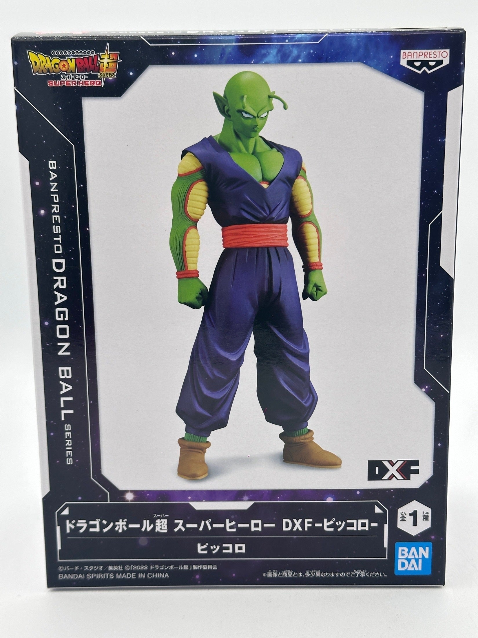 DRAGON BALL SUPER FIGURA PICCOLO SUPER HERO DXF COMO NUEVA PREVENTA 3-4 SEM.