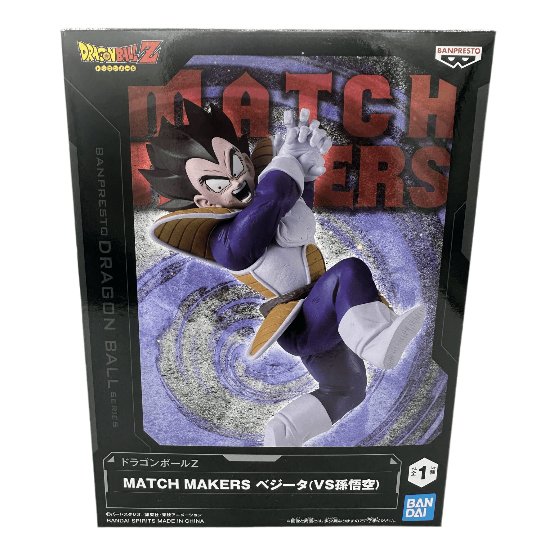 DRAGON BALL SUPER FIGURA VEGETA VS GOKU DRAGON BALL Z MATCH MAKERS COMO NUEVA PREVENTA 3-4 sem.