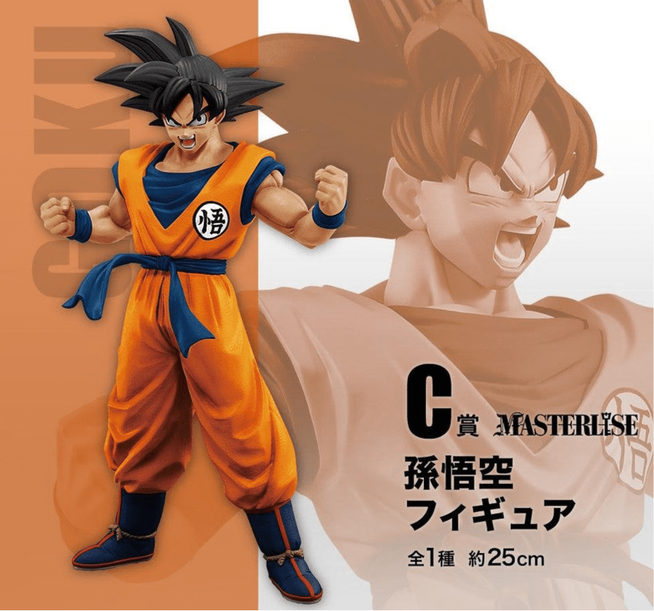 DRAGON BALL SUPER SUPERHERO PREMIO C SON GOKU ICHIBAN KUJI PRECINTADA STOCK JAPÓN 5-6 sem.