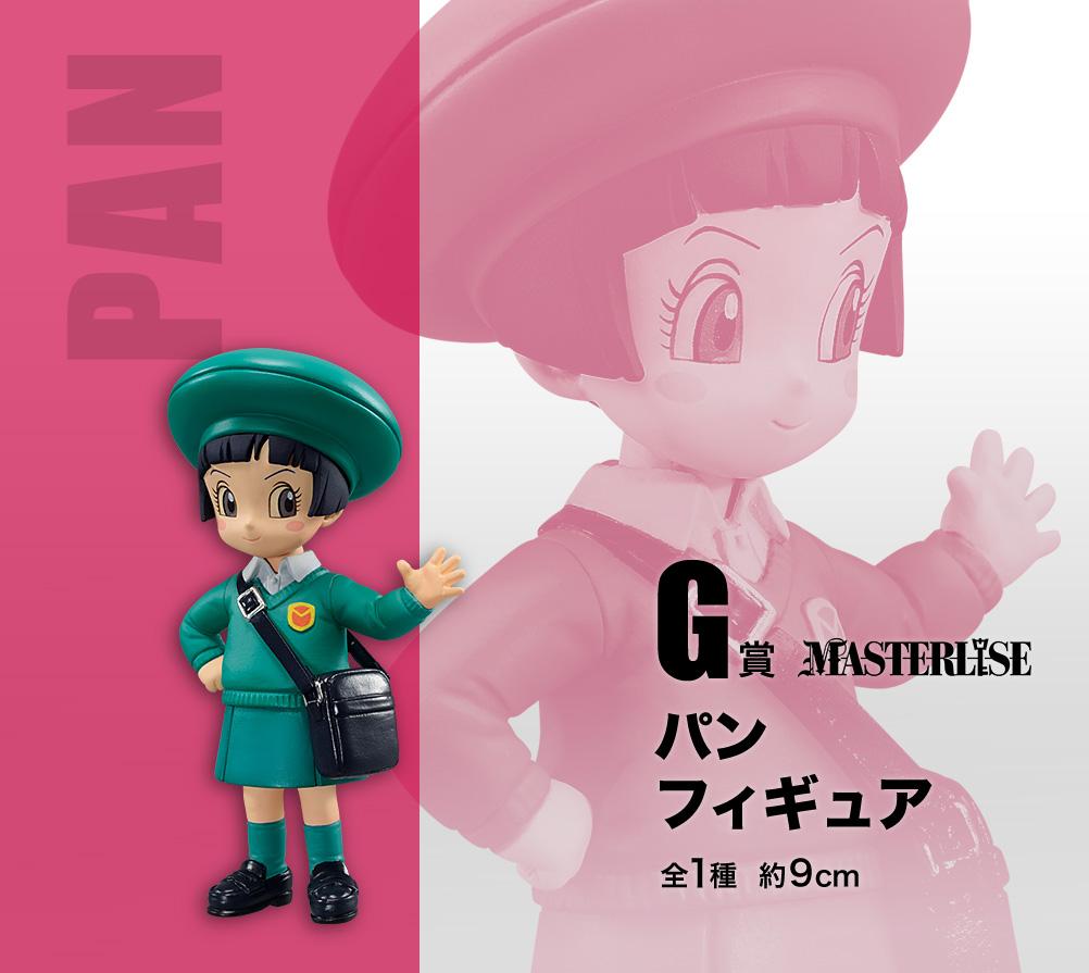 DRAGON BALL SUPER SUPERHERO PREMIO G PAN ICHIBAN KUJI PRECINTADA PREVENTA 3-4 sem.