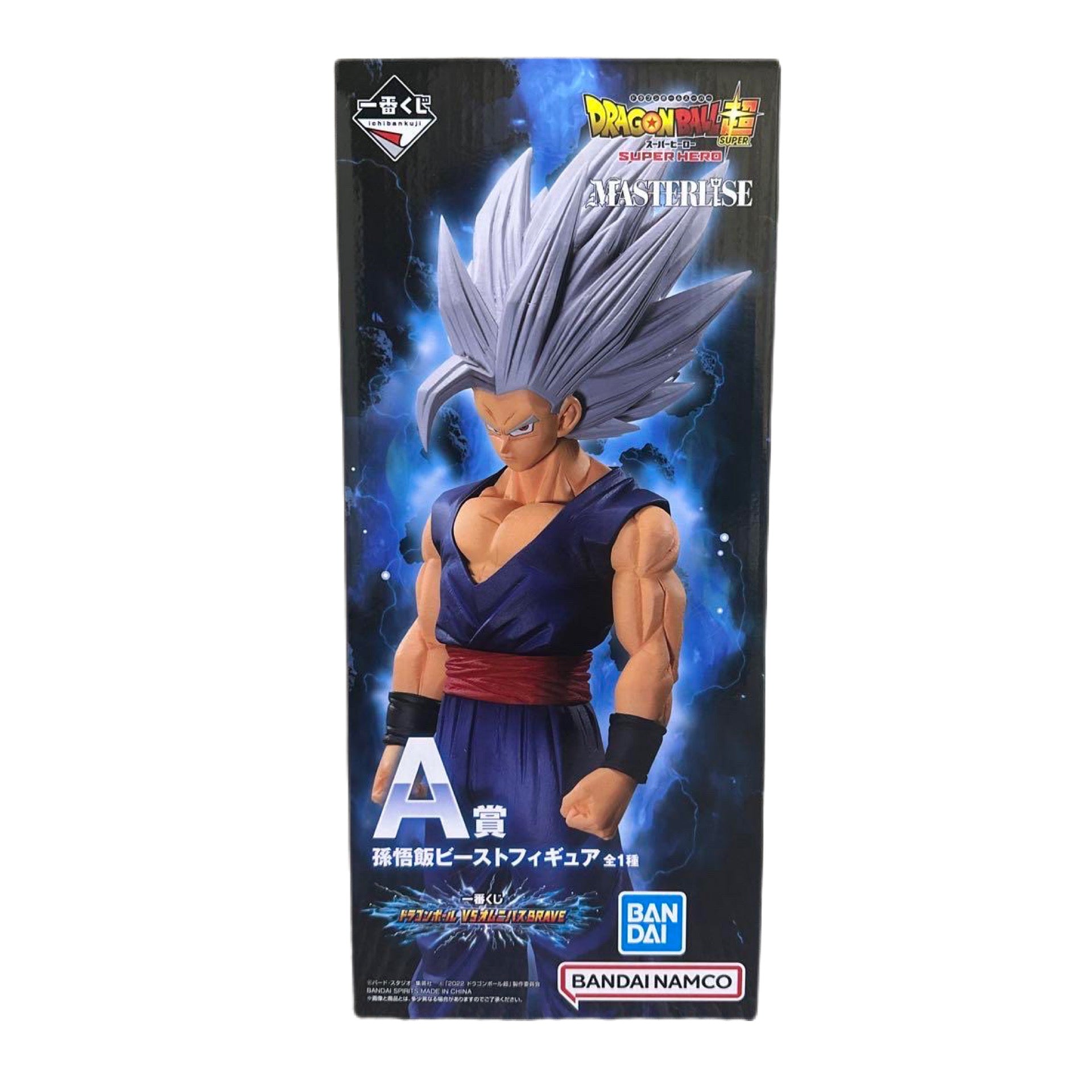 DRAGON BALL VS OMNIBUS BRAVE PREMIO A SON GOHAN BEAST ICHIBAN KUJI PRECINTADA PREVENTA 3-4 sem.