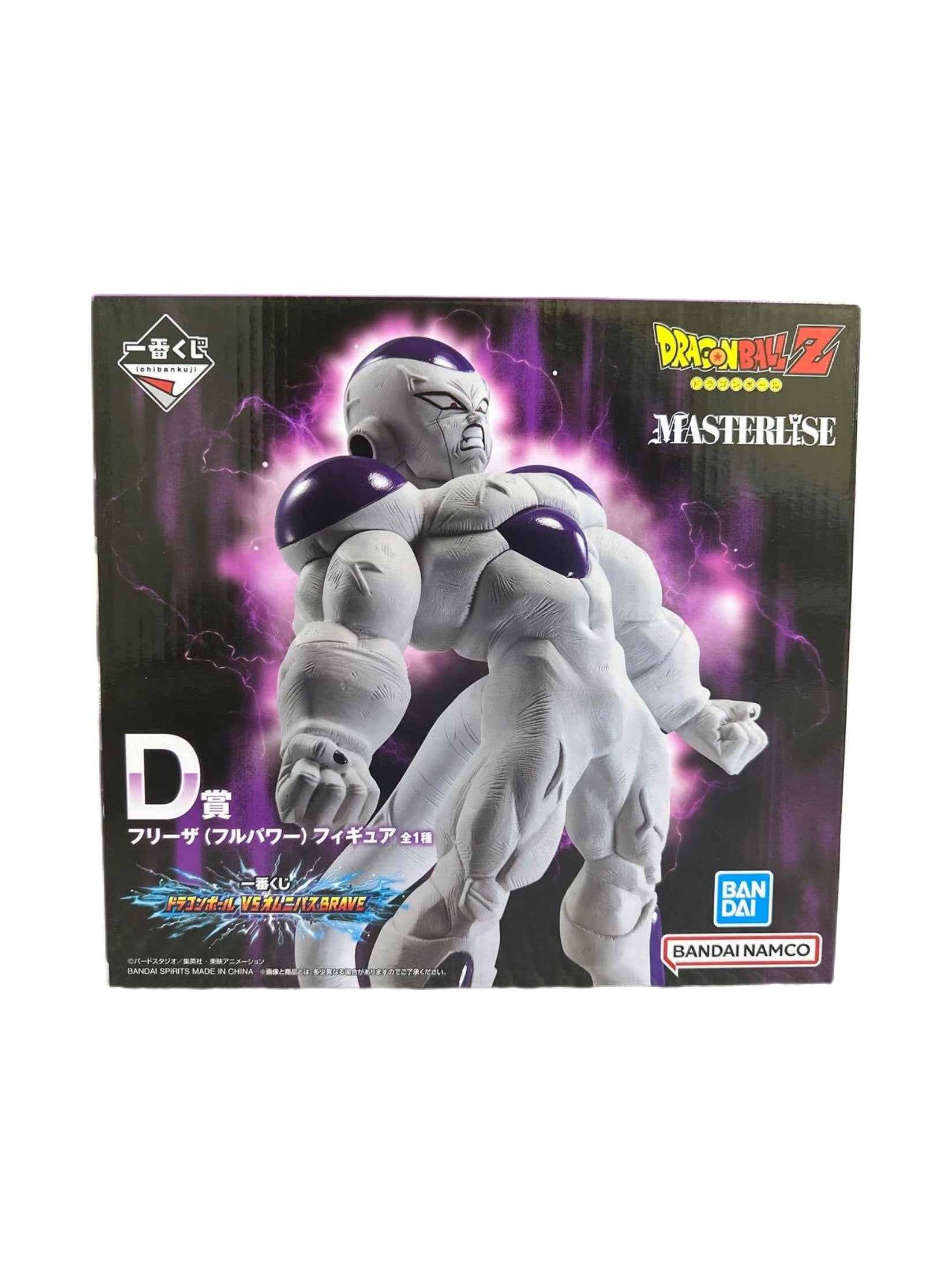 DRAGON BALL VS OMNIBUS BRAVE PREMIO D FRIEZA FULL POWER ICHIBAN KUJI PRECINTADA PREVENTA 3-4 sem.