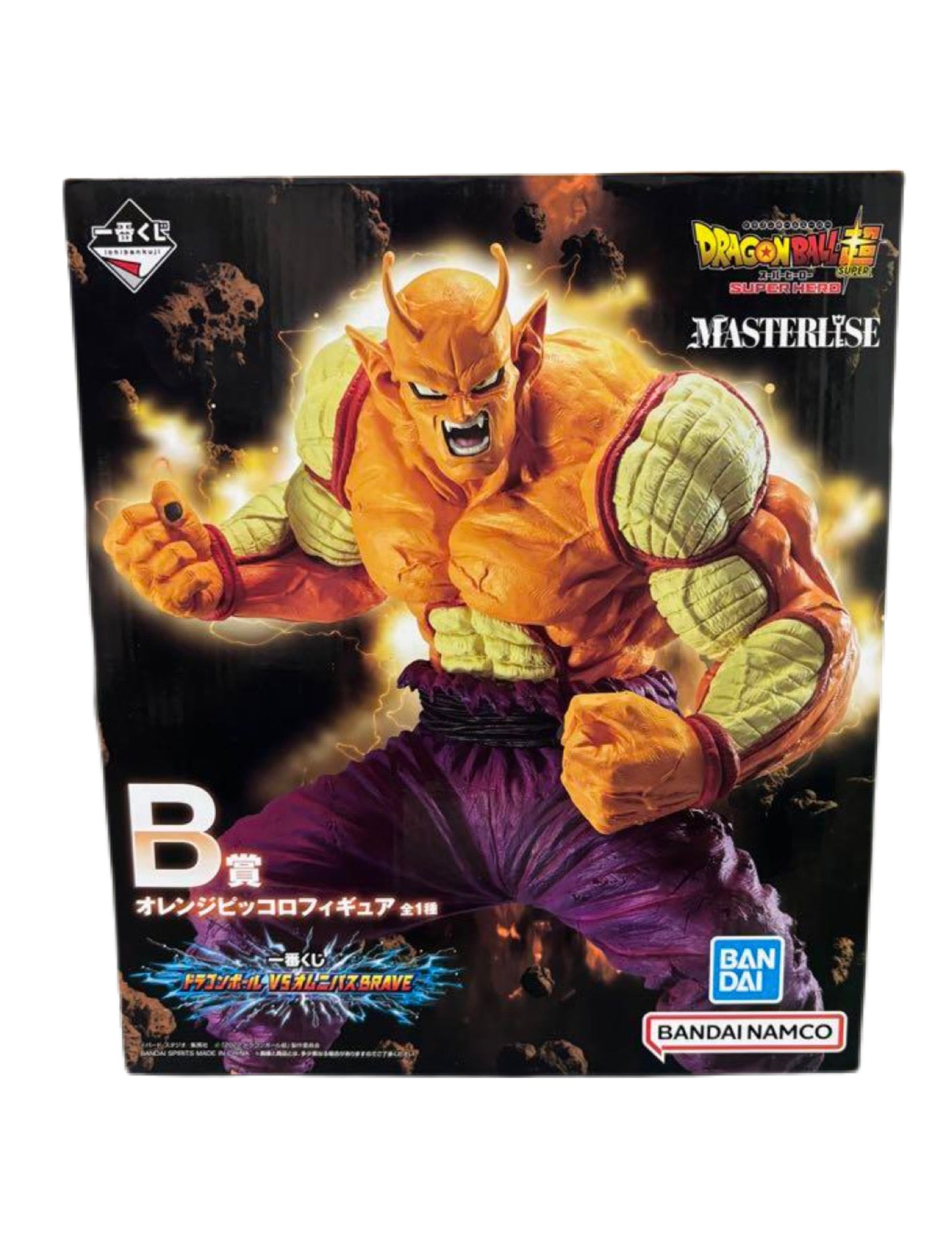 DRAGON BALL VS OMNIBUS BRAVE PREMIO LAST ONE ORANGE PICCOLO ICHIBAN KUJI PRECINTADA PREVENTA 3-4 sem.