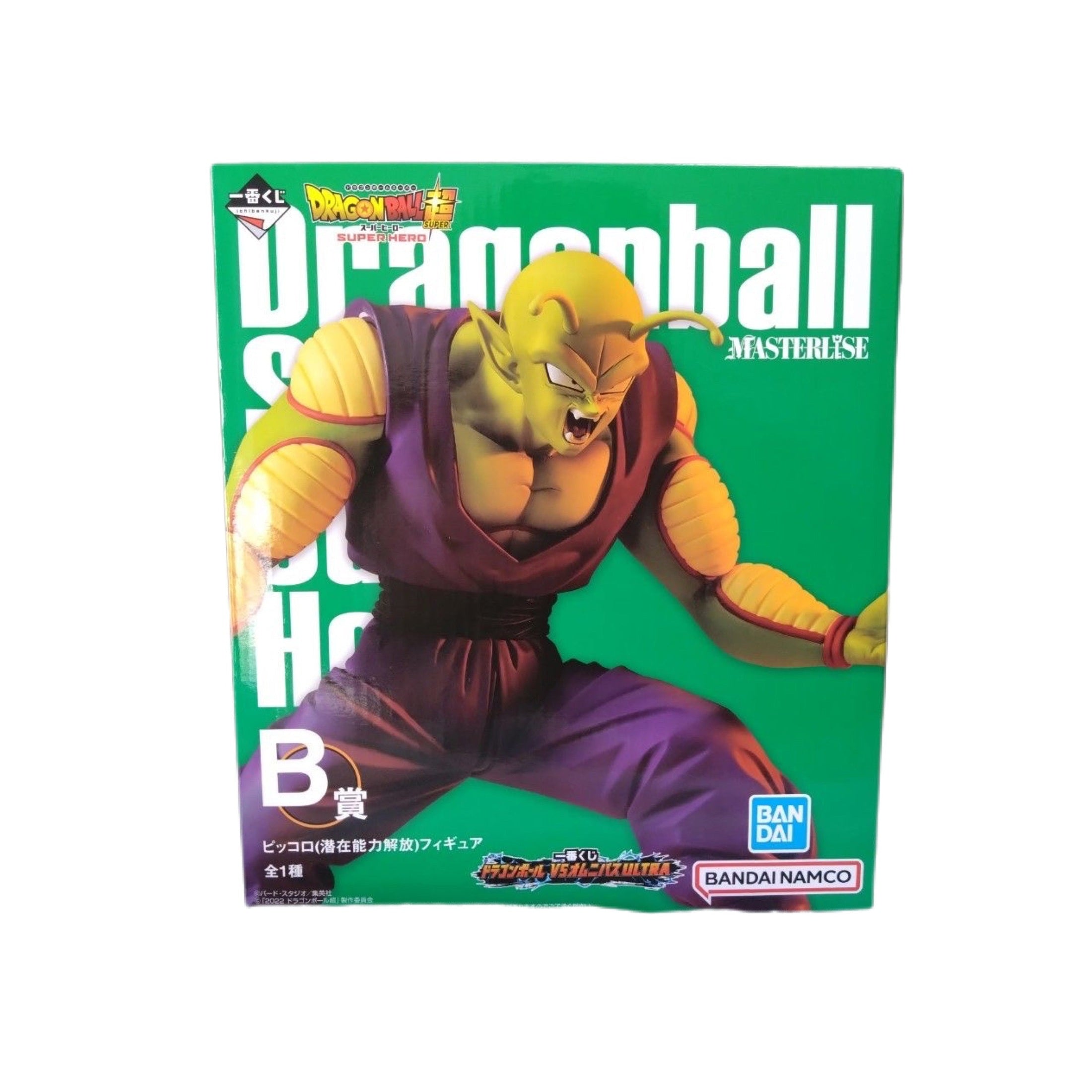 DRAGON BALL VS OMNIBUS ULTRA PREMIO B PICCOLO POTENTIAL UNLEASHED ICHIBAN KUJI PRECINTADA PREVENTA 3-4 sem.