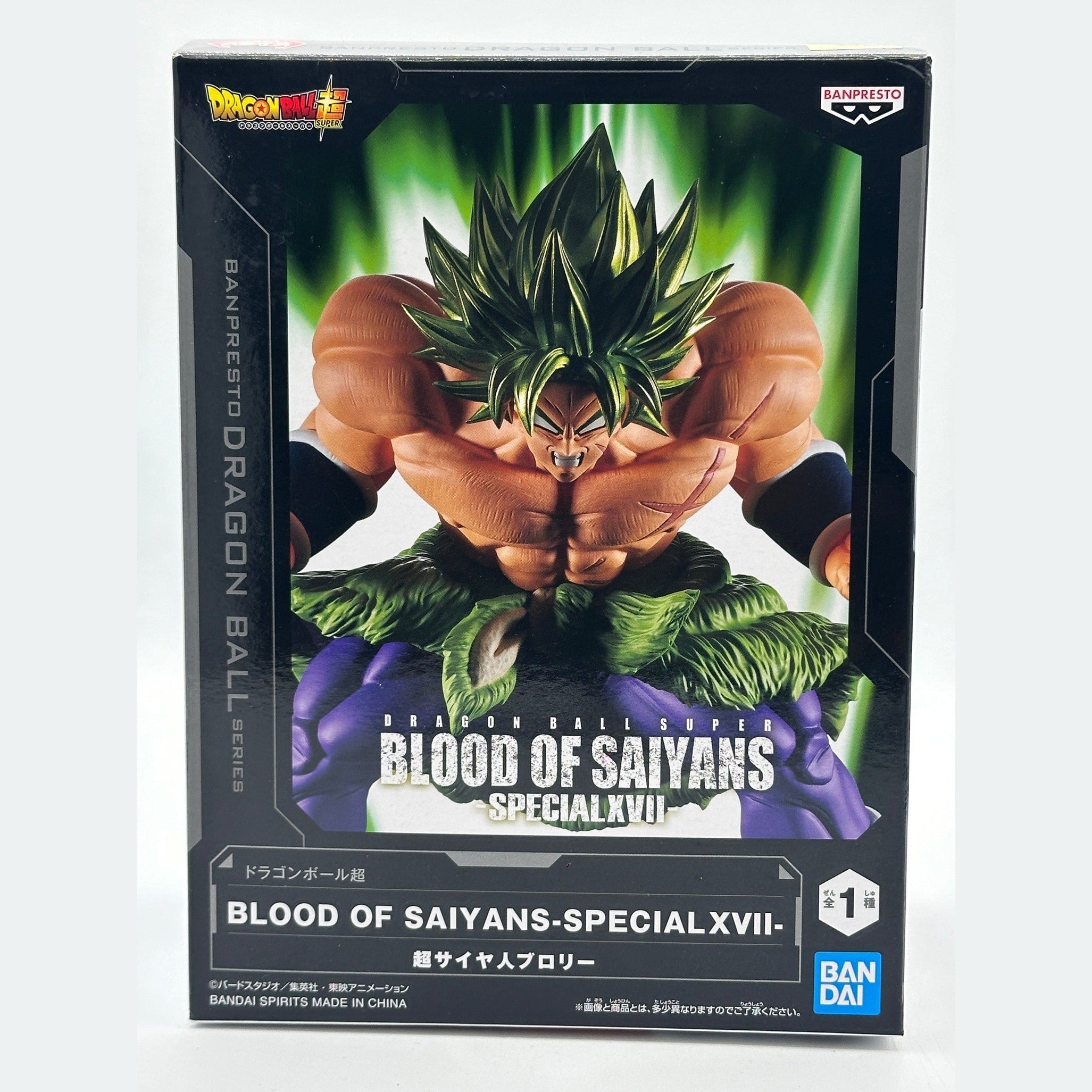 DRAGON BALL Z FIGURA BLOOD OF SAIYANS SPECIAL XVII BROLY COMO NUEVA PREVENTA 3-4 sem.