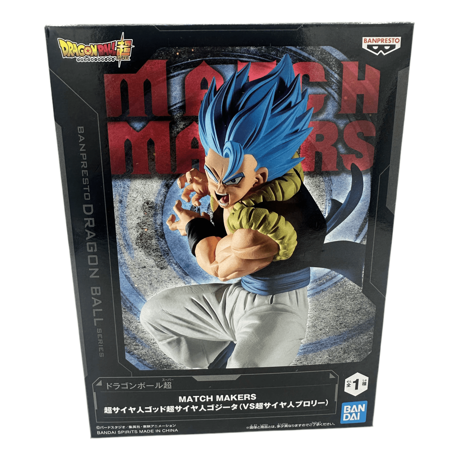 DRAGON BALL Z FIGURA GOGETA SUPER SAIYAN BLUE MATCH MAKERS BANPRESTO COMO NUEVA PREVENTA 3-4 sem.