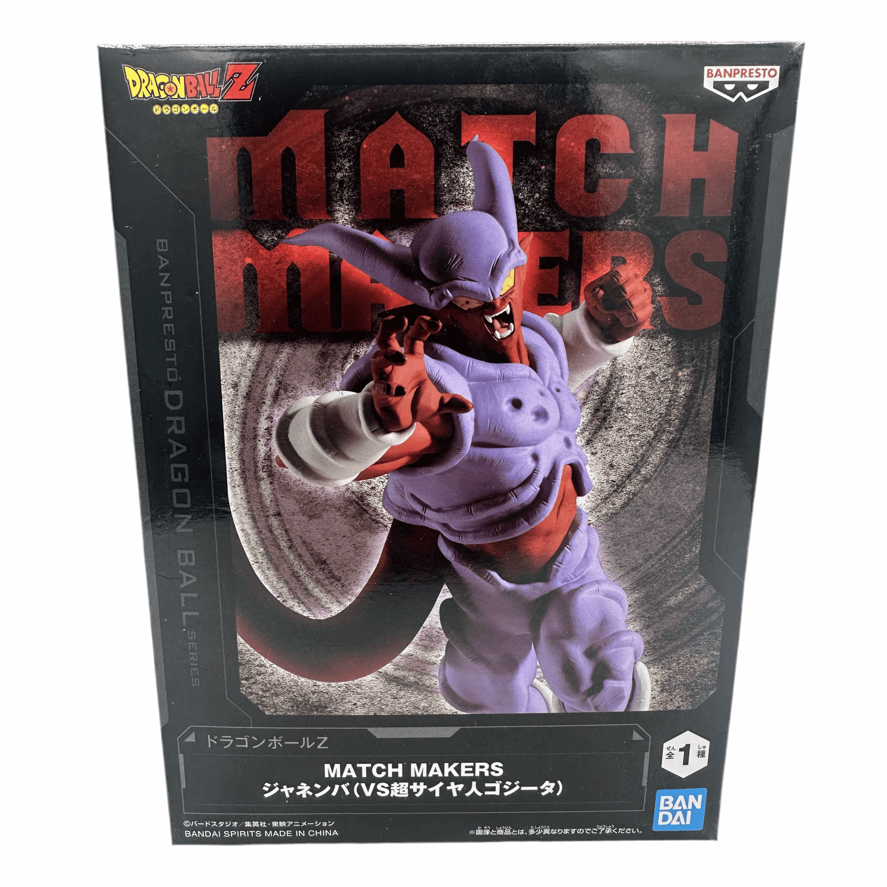 DRAGON BALL Z FIGURA JANEMBA VS GOGETA SUPER SAIYAN MATCH MAKERS COMO NUEVA