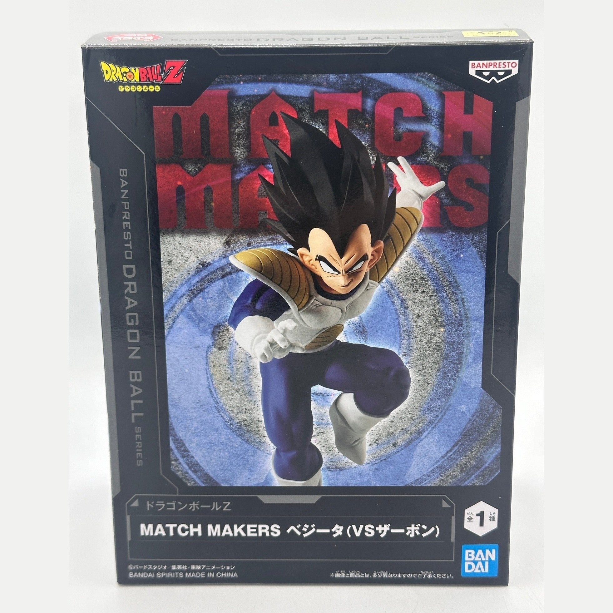 DRAGON BALL Z FIGURA MATCH MAKERS VEGETA COMO NUEVA PREVENTA 3-4 sem.