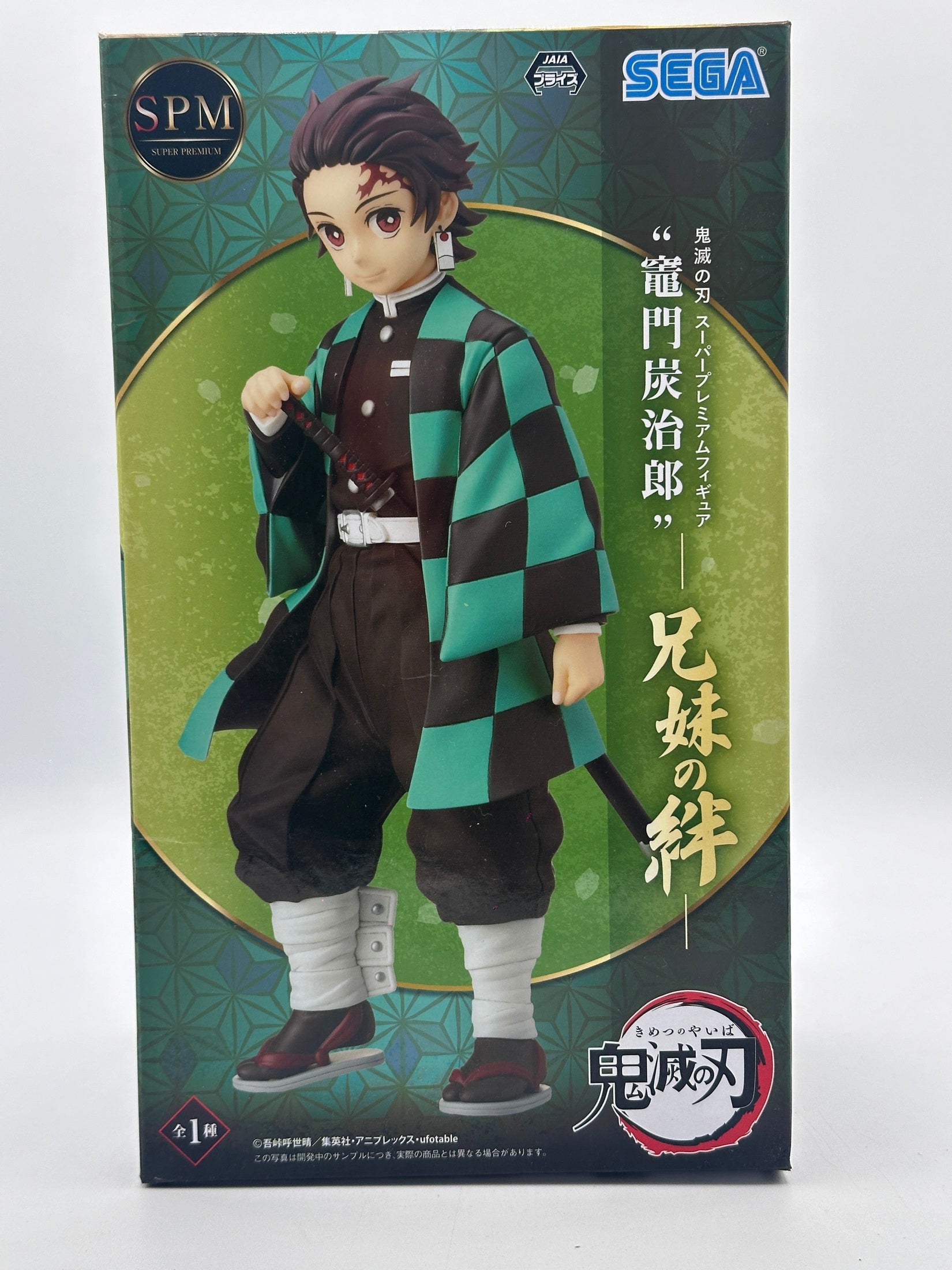 FIGURA DEMON SLAYER TANJIRO KAMADO SIBLING BONDS SPM MUY BUEN ESTADO