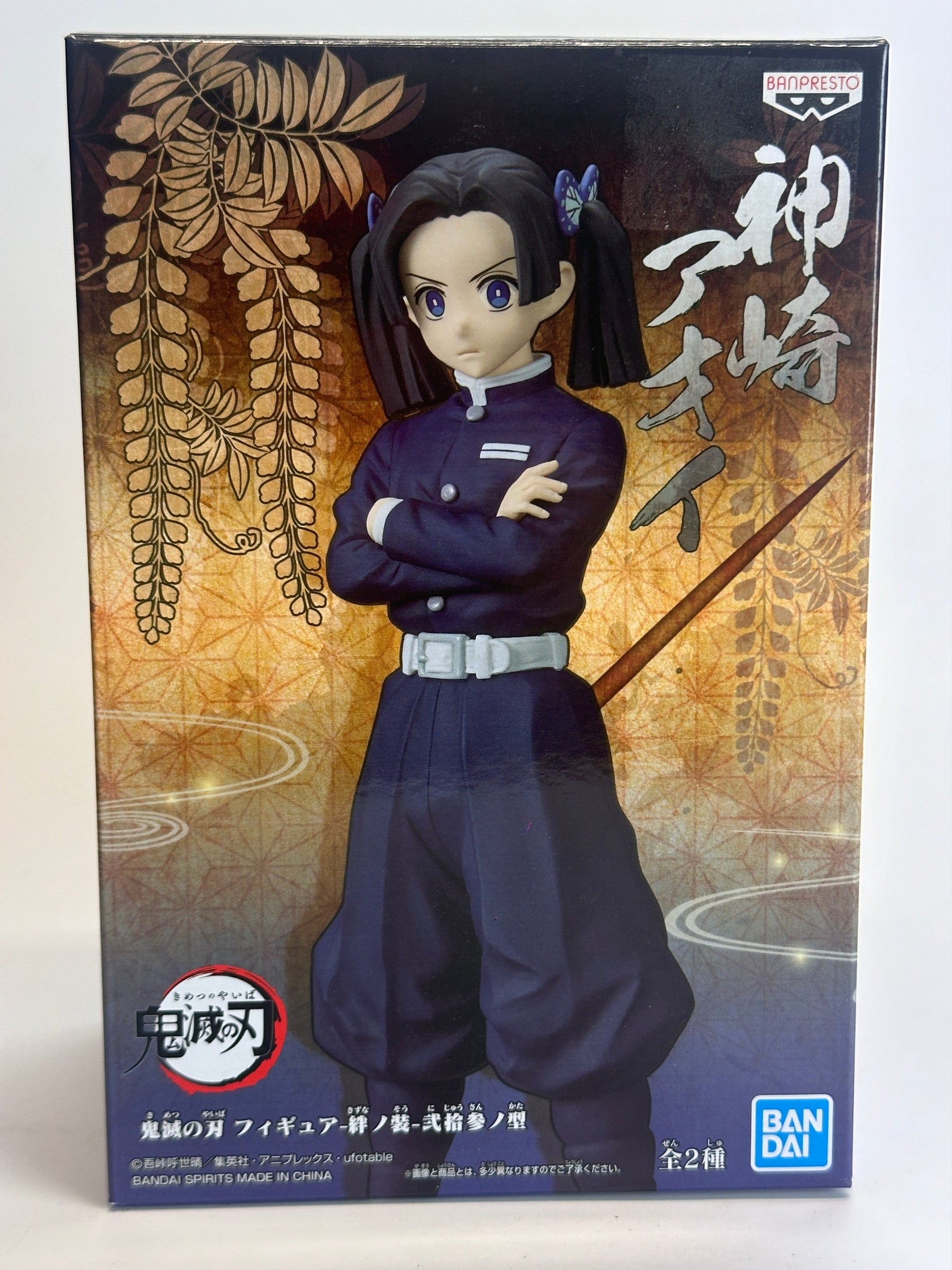 FIGURA KIMETSU NO YAIBA BANDAI AOI KANZAKI VOL 23 COMO NUEVA