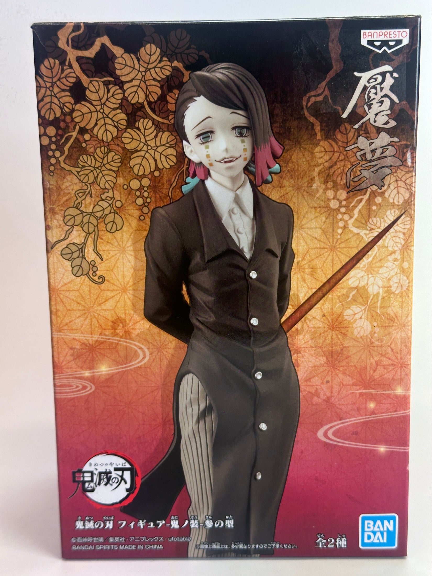 FIGURA KIMETSU NO YAIBA ENMU VOL. 3 COMO NUEVA
