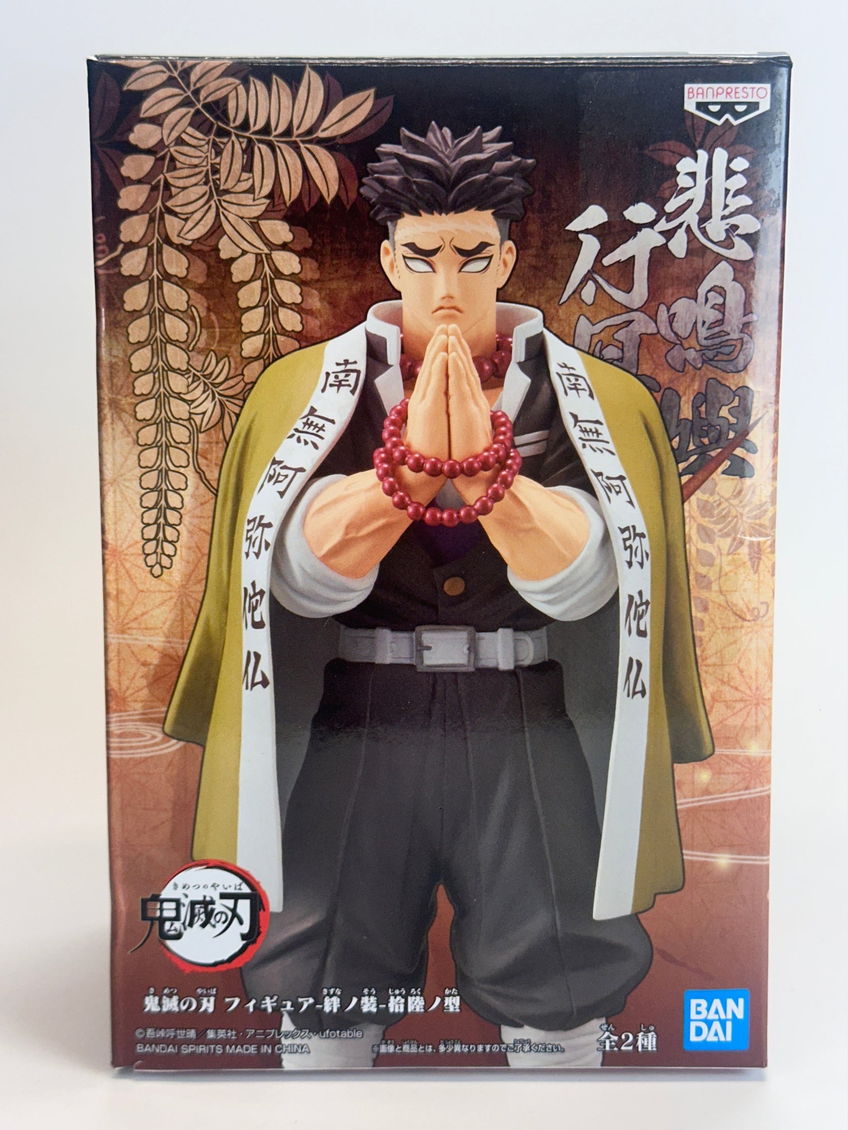 FIGURA KIMETSU NO YAIBA GYOMEI HIMEJIMA KIZUNA NO SOU VOL. 16 COMO NUEVA